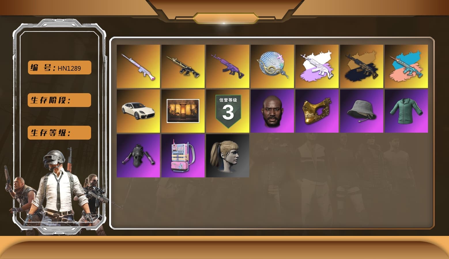 Medusa — Beryl M762 [10], Zhu Bajie — M416 [6], Siren — Pan [2], Deadly Dollhouse — SLR [1], «Panamera Turbo S» Sedan, Weapons Shrine, Jonathan Kamau, PGC 2021 Contingent Chaos Mask, Headset Bucket Hat, Training Jacket (Green), PGC 2022 Tac-Tech Shirt, Polar Bear Feet, Harley Quinn's Hair, Aixleft's Gaming Streamer Hoodie, Sideshow Bear Feet, Bunny Academy Gloves, Jijing's Shorts, LINE FRIENDS CHOCO SET, StreamerOne, LINE FRIENDS SALLY SET, Parachute, Grizz's Mask, MET Asia Series Bomber Jacket, Lawan's Pants - 1