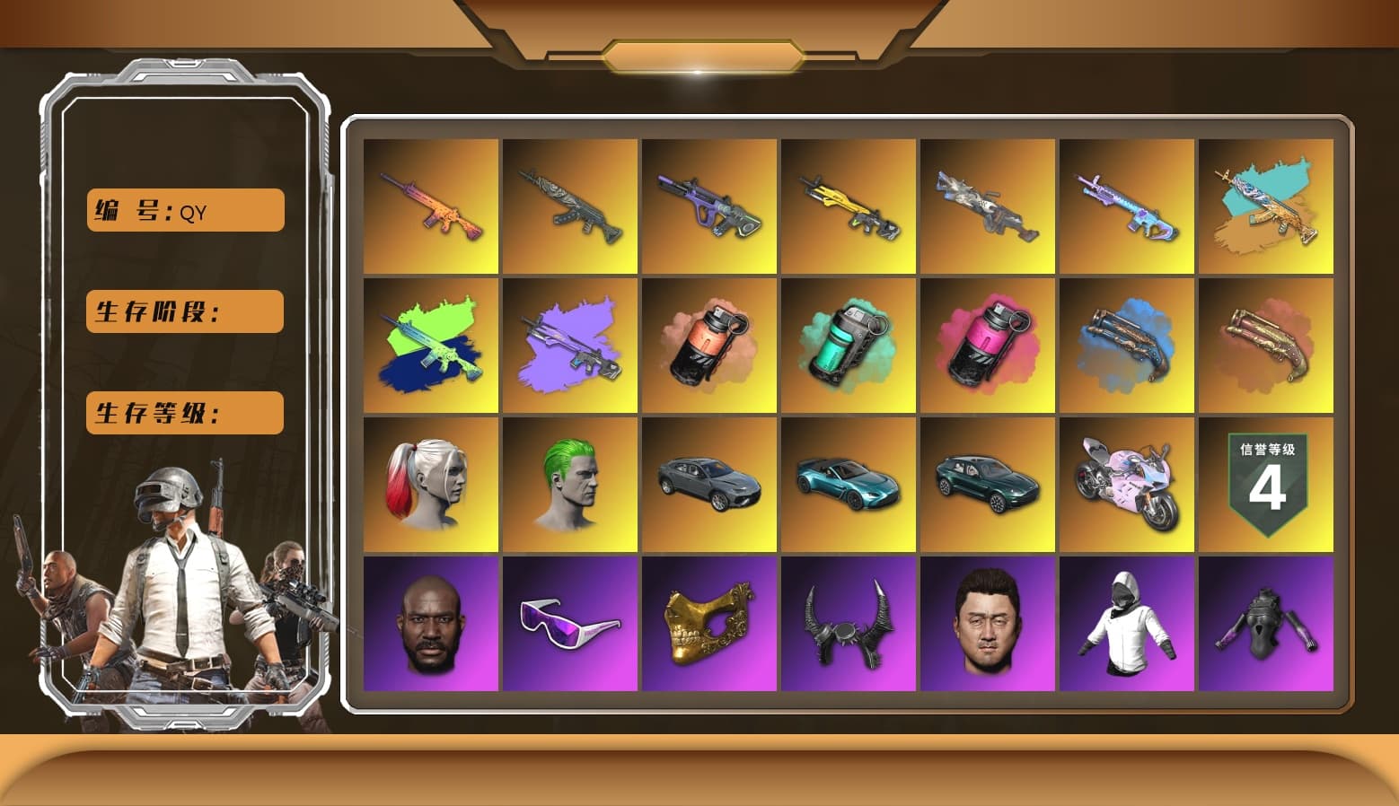 Jonathan Kamau, «V12 Vantage Roadster» Sports Car, «Panigale V4 S (Ducati Red)» Motorcycle, Coral Smoke Grenade, Teal Smoke Grenade, Magenta Smoke Grenade, Blue Fog of Fury — M79, Crimson Fog of Fury — M79, Hi-top Trainers (Red), Duncan's Infiltrator Handwraps, Harley Quinn's Hair, The Joker's Hair, «V12 Vantage Roadster (Luxe)» Sports Car, «DBX707» SUV, «Panigale V4 S (Twilight Torque)» Motorcycle, Snow Glasses, PGC 2021 Contingent Chaos Mask, Demon Biker Horns, The Joker's Hair, Harley Quinn's Makeup, PLAYERUNKNOWN's Bandana, Heavy Fur Coat (Black), WackyJacky101's Jacket, Polar Bear Feet, PML 2019 Phase 2 Jacket, Rash Beixli Xtra Tough Jacket, Parachute, «DBX707» SUV, Sideshow Bear Feet, LINE FRIENDS SALLY SET, Harley Quinn's Hair, XiongDi Hoodie, Jijing's Shorts, StreamerOne, Bunny Academy Sailor Gloves, Rash Beixli Xtra Tough Jacket, Festive Gloves (Red), Diva Glasses (White), Grizz's Mask, DOUYU T-shirt - 1