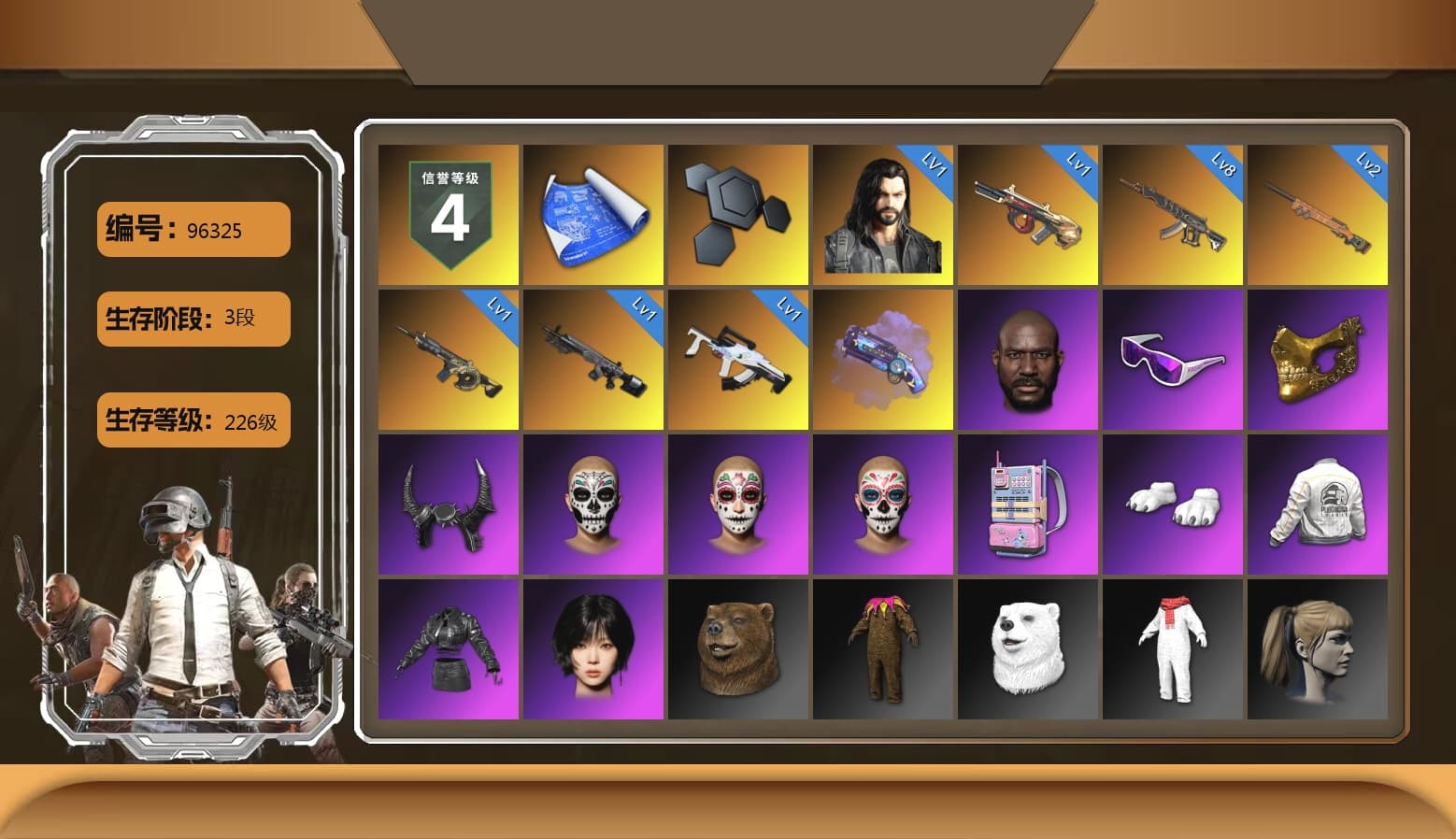 Purple Magical Mist — M79, Jonathan Kamau, Snow Glasses, PGC 2021 Contingent Chaos Mask, Demon Biker Horns, Polar Bear Feet, aespa Stage, Harley Quinn's Hair, Bunny Academy Sailor Gloves, PEL 2019 Phase 2 Jacket, Training Jacket (Green), aespa WINTER, Grizz's Mask, Sideshow Bear Feet - 1