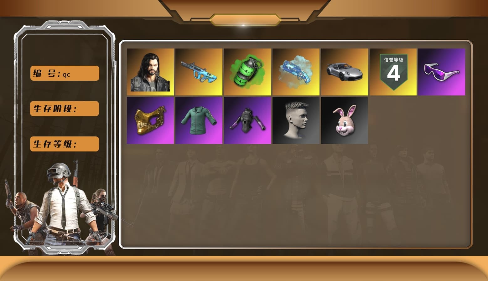 Emerald Smoke Grenade, Blue Magical Mist — M79, Duncan's Infiltrator Handwraps, «911 Carrera GTS» Sports Car, Snow Glasses, PGC 2021 Contingent Chaos Mask, Polar Bear Feet, Bunny Academy Sailor Gloves, PML 2019 Phase 2 Jacket, XingHun's Tiger Strike Jacket, XingHun's Tiger Strike Pants, Aixleft's Gaming Streamer Hoodie, Sideshow Bear Feet, StreamerOne, Blue Thunder Gloves, Grizz's Mask, HUYA T-shirt, Parachute - 1