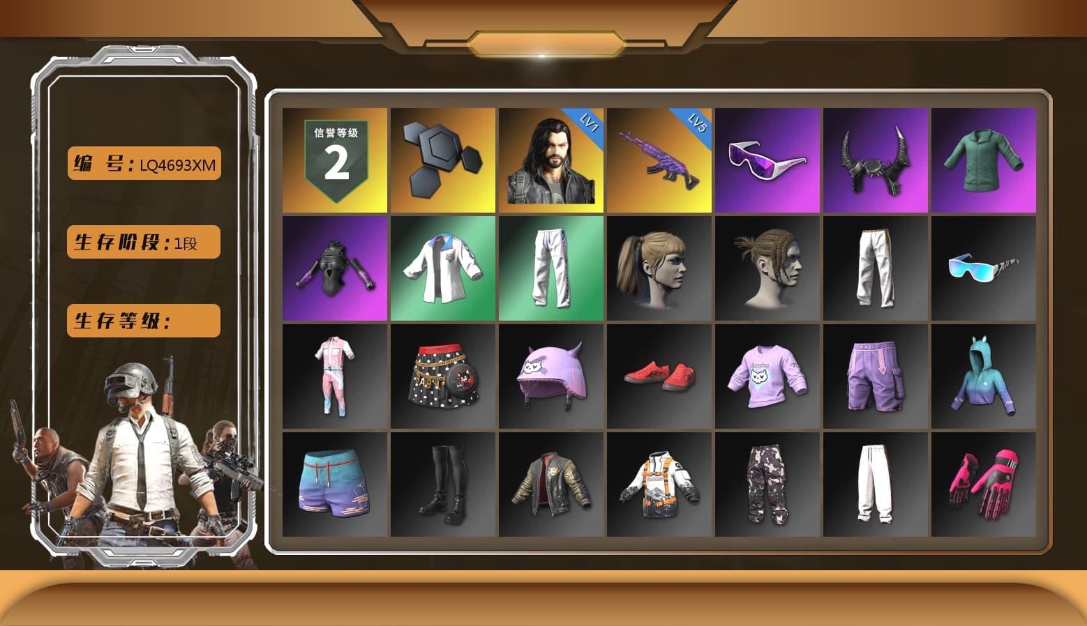 Snow Glasses, Demon Biker Horns, Harley Quinn's Hair, XingHun's Tiger Strike Jacket, XingHun's Tiger Strike Pants, Exquisite Pants, XingHun's Tiger Strike Snow Glasses, MET Asia Series Bomber Jacket, Grizz's Mask - 1