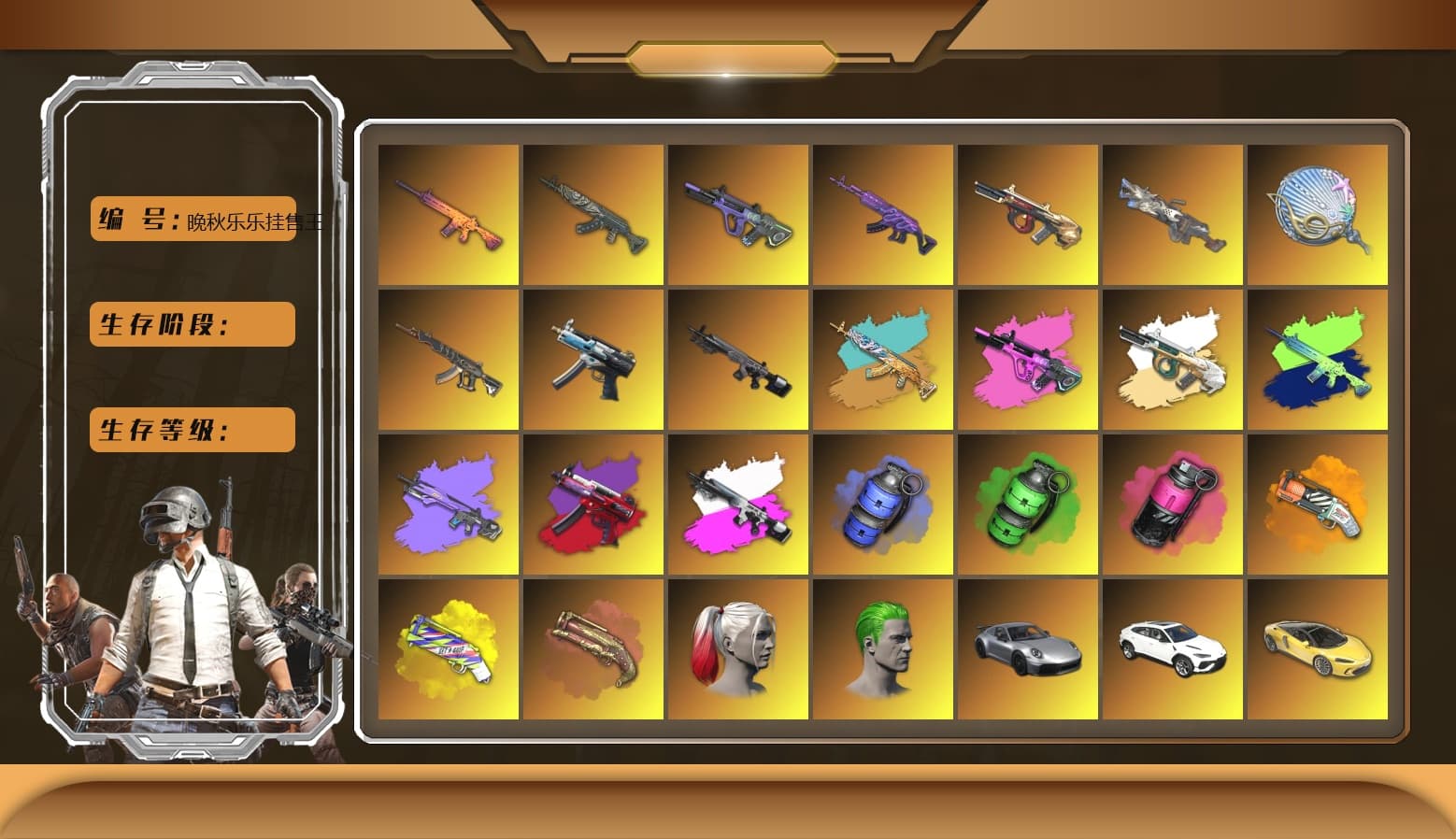 Emerald Smoke Grenade [3], aespa Stage [1], Winter Eclipse — MP5K, Trick-or-treat — M416, Siren — Pan, Neon Dream — AUG, Azure Dragon — Beryl M762, Minotaur — AUG, Cerberus — M249, Medusa — Beryl M762, Bunny Patrol — Mk12, Rash Beixli Xtra Tough Jacket, Aixleft's Gaming Streamer Hoodie, Bunny Academy Sailor Gloves, Rash Beixli Xtra Tough Jacket, Bunny Academy Gloves, WackyJacky101's Jacket, Showroom, PGC 2021 Contingent Chaos Mask, Snow Glasses, Jonathan Kamau, Harley Quinn's Hair, The Joker's Hair, Demon Biker Horns, 9S's Hairstyle, Kansas Headband, Harley Quinn's Hair, «V12 Vantage Roadster (Luxe)» Sports Car, «V12 Vantage Roadster» Sports Car, «DBX707» SUV, Blue Smoke Grenade, Yellow Fog of Fury — M79, Orange Fog of Fury — M79, Crimson Fog of Fury — M79, Magenta Smoke Grenade, Demon's Touch — ACE32, Obscura - Mk12 (Silver Fuchsia), Obscura - Mk12 - 1