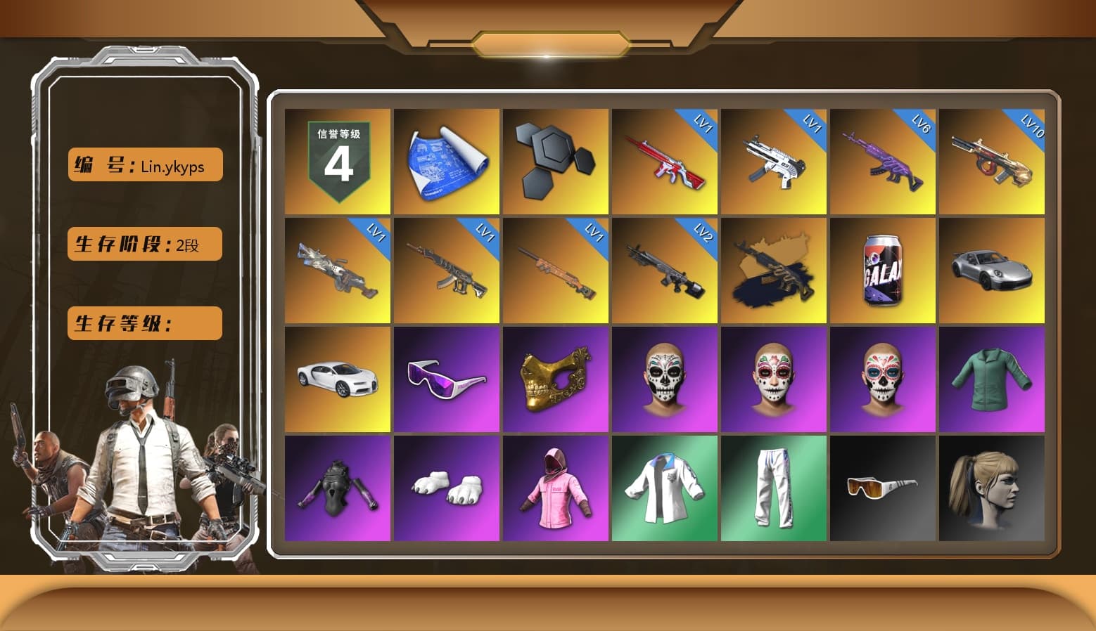 Minotaur — AUG [10], Medusa — Beryl M762 [6], Obscura - Mk12 [2], Cerberus — M249 [1], Demon's Touch — ACE32 [1], ZERO-G — MP5K [1], No Signal — M416 [1], Final Serenade — M24 [1], «911 Carrera GTS» Sports Car, «Cayenne Turbo GT» SUV, «Chiron» Sports Car, «Chiron» Sports Car, Snow Glasses, PGC 2021 Contingent Chaos Mask, Training Jacket (Green), PGC 2022 Tac-Tech Shirt, Polar Bear Feet, Rash Beixli Xtra Tough Jacket, Harley Quinn's Hair, Bunny Academy Sailor Gloves, Rash Beixli Xtra Tough Jacket, Deadman's Rhythm Makeup, Marigold Mayhem Makeup, Midnight Ritual Makeup, XingHun's Tiger Strike Jacket, XingHun's Tiger Strike Pants, Exquisite Pants, XingHun's Tiger Strike Snow Glasses, Bunny Academy Gloves, Jijing's Shorts, StreamerOne, GPT 2025 Four Angry Men Jacket, Training Jacket (Green), Full Autumn — M416, LINE FRIENDS SALLY SET, Blue Thunder Gloves, «V12 Vantage Roadster» Sports Car, Headset Bucket Hat, Grizz's Mask, MET Asia Series Bomber Jacket, Parachute - 1