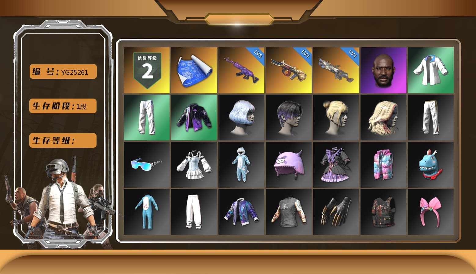 Medusa — Beryl M762 [5], Cerberus — M249 [1], Minotaur — AUG [1], Jonathan Kamau, XingHun's Tiger Strike Jacket, XingHun's Tiger Strike Pants, Exquisite Pants, XingHun's Tiger Strike Snow Glasses, Headset Bucket Hat, Grizz's Mask, 2018 PUBG ALL-STAR T-shirt (Korean), «V12 Vantage Roadster» Sports Car - 1