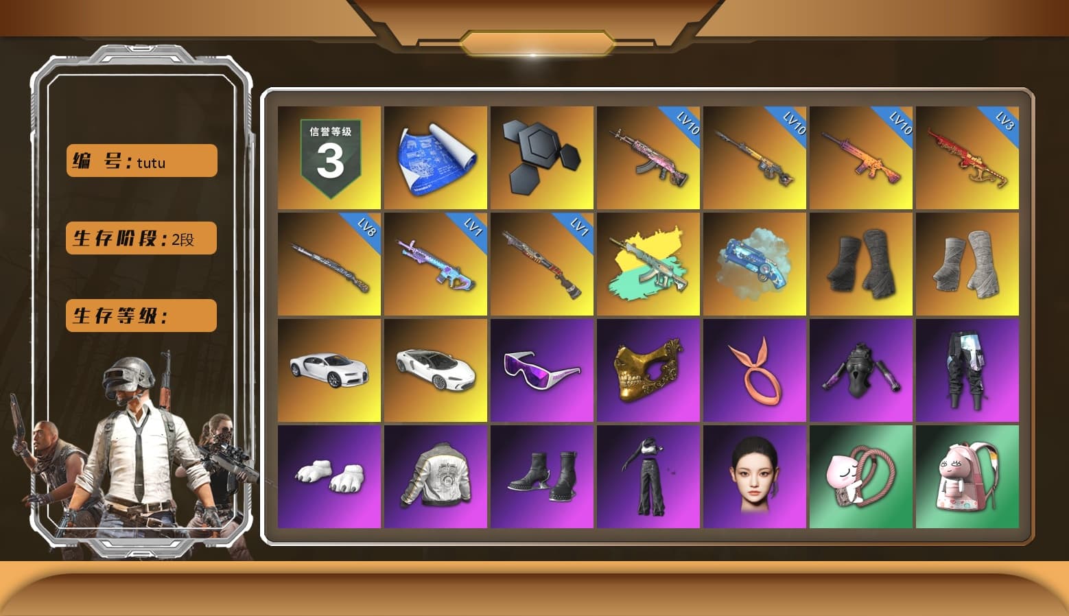 Trick-or-treat — M416 [10], Gear Head — Beryl M762 [10], Buzzkill — SLR [10], Tiger Hunter — Kar98k [8], Yule Sleigh — Mini14 [3], Sun Scorched — S1897 [1], Hocus Focus — Mk12 [1], Blue Magical Mist — M79, Duncan's Infiltrator Handwraps, PGI Title Wraps, «Chiron» Sports Car, «Chiron» Sports Car, «McLaren GT Standard (Silica White)» Sports Car, Snow Glasses, PGC 2021 Contingent Chaos Mask, PGC 2022 Tac-Tech Shirt, Polar Bear Feet, aespa Stage, Hairstyle PGI.S, Bunny Academy Sailor Gloves, PML 2019 Phase 2 Jacket, aespa NINGNING, chocoTaco's Parachute, Pigff's Tactical Striker Jacket, NH-Esports Jacket, Jijing's Shorts, XDD's Hoodie, GPT 2025 Four Angry Men Jacket, Full Autumn — M416, Chengzi's M416, PGI.S Colorshift — Beryl M762, NH-ESPORTS - Beryl M762, XingHun's AKM, Bengal Blade - SCAR-L, Shark Bite - Kar98k, Mazarin1k's SLR, MinORu's Mini14, LINE FRIENDS SALLY SET, MOZZ's M24, KAKAO FRIENDS ULTIMATE BUNDLE, Tactical Gloves, Crash Test Handwraps, Diva Glasses (White), Headset Bucket Hat, Grizz's Mask, PAI 2019 Mask, MET Asia Series Bomber Jacket, PGI T-Shirt, 86 Adventure Hat, THE APEACH SET, Parachute, LINE FRIENDS CHOCO SET - 1