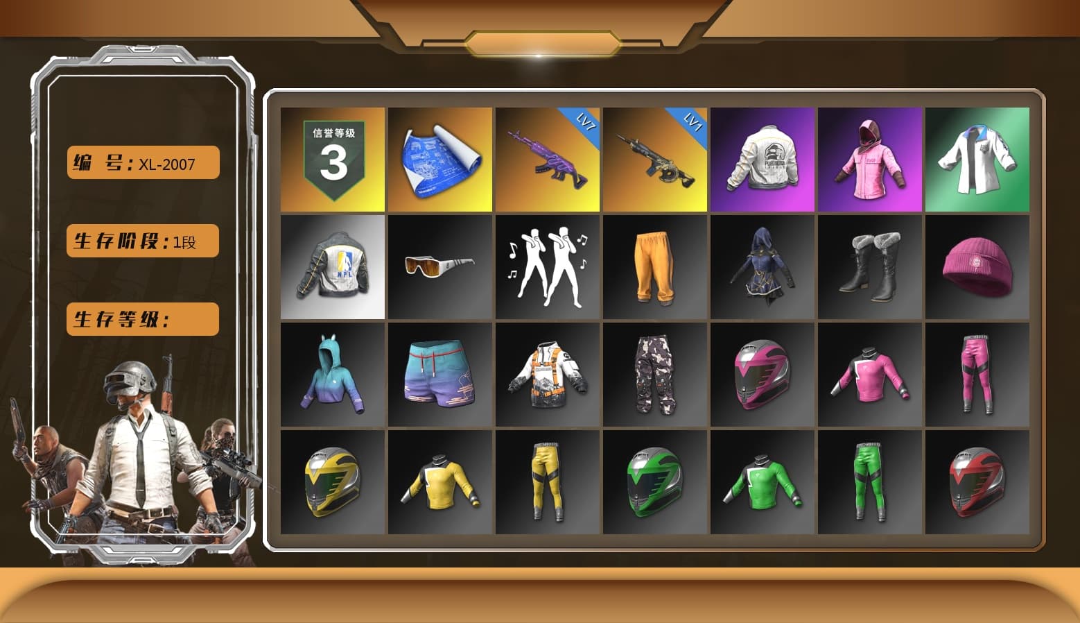 Rash Beixli Xtra Tough Jacket, Rash Beixli Xtra Tough Jacket, PEL 2019 Phase 2 Jacket, XingHun's Tiger Strike Jacket, NPL 2019 Phase 2 Jacket, Jijing's Shorts, Full Autumn — M416, Grizz's Mask, «DBX707» SUV - 1