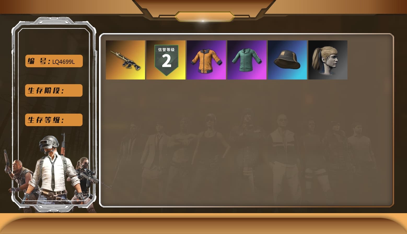 Duncan's Infiltrator Handwraps, Work Jacket, Harley Quinn's Hair, Short Sleeve Anchor Print Shirt, XingHun's Tiger Strike Pants, PJS 2019 Phase 2 Jacket, Aixleft's Gaming Streamer Hoodie, Sideshow Bear Feet, GLL Grand Slam Sweatshirt - 1