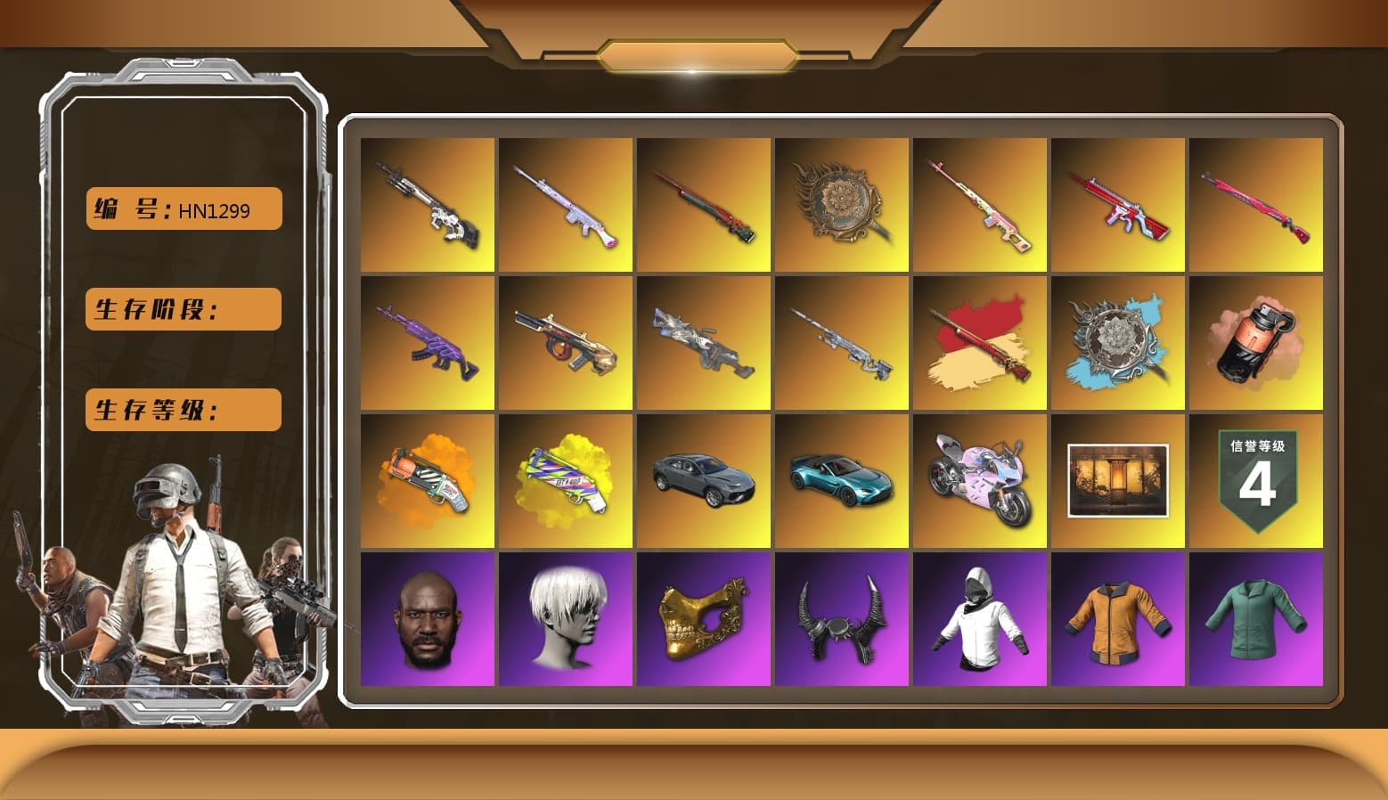 Rest in Pink — Dragunov [24], Coral Smoke Grenade, Orange Fog of Fury — M79, Yellow Fog of Fury — M79, Hi-top Trainers (Red), Duncan's Infiltrator Handwraps, «V12 Vantage Roadster (Luxe)» Sports Car, «Panigale V4 S (Twilight Torque)» Motorcycle, Weapons Shrine, Jonathan Kamau, 9S's Hairstyle, PGC 2021 Contingent Chaos Mask, Demon Biker Horns, PLAYERUNKNOWN's Bandana, Heavy Fur Coat (Black), WackyJacky101's Jacket, Work Jacket, Polar Bear Feet, PEL 2019 Phase 2 Jacket, PJS 2019 Phase 2 Jacket, PCL 2019 Phase 2 Jacket, Aixleft's Gaming Streamer Hoodie, Aixleft's Gaming Streamer Hoodie, Sideshow Bear Feet, Harley Quinn's Hair, StreamerOne, Training Jacket (Green), Bunny Academy Sailor Gloves, Refined Aeolus — Vector, Headset Bucket Hat, Grizz's Mask, HUYA T-shirt, JiBaoBa, DOUYU T-shirt, Parachute - 1