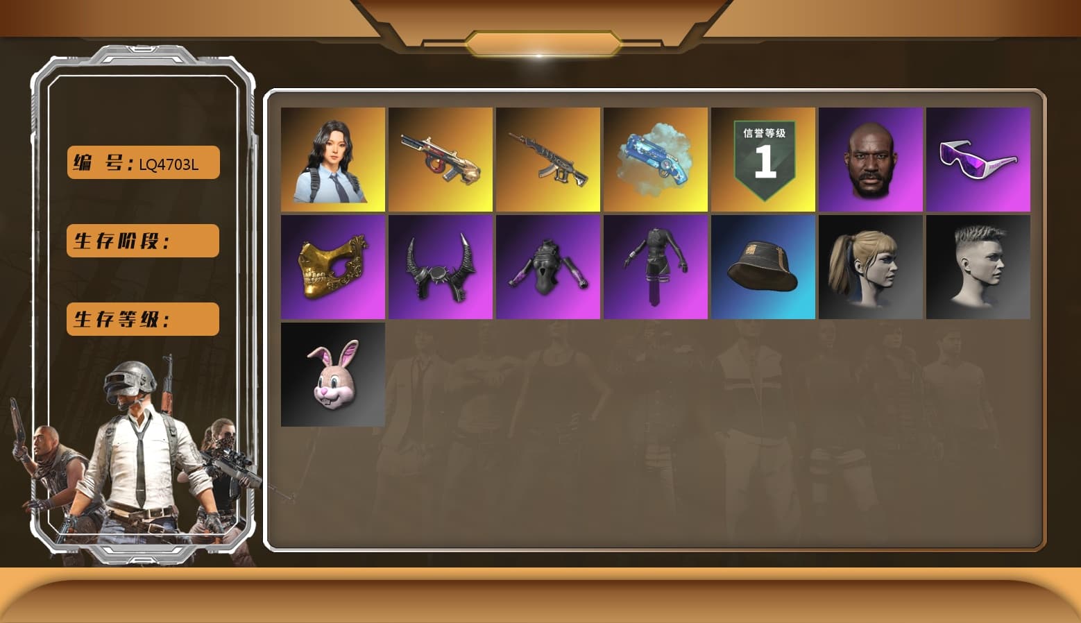 Pink Smoke Grenade, Blue Magical Mist — M79, Jonathan Kamau, Snow Glasses, PGC 2021 Contingent Chaos Mask, Demon Biker Horns, Polar Bear Feet, aespa Stage, Harley Quinn's Hair, Bunny Academy Sailor Gloves, aespa NINGNING, XingHun's Tiger Strike Jacket, XingHun's Tiger Strike Pants, XingHun's Tiger Strike Snow Glasses, Pigff's Tactical Striker Jacket, StreamerOne, Blue Thunder Gloves, Grizz's Mask - 1