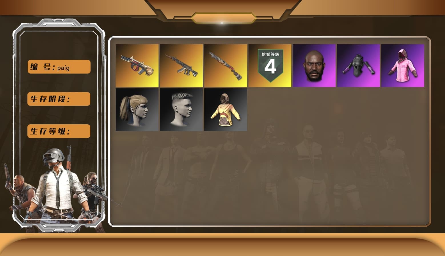 Pink Smoke Grenade, Hi-top Trainers (Red), Jonathan Kamau, PLAYERUNKNOWN's Bandana, Heavy Fur Coat (Black), Rash Beixli Xtra Tough Jacket, Harley Quinn's Hair, Rash Beixli Xtra Tough Jacket, Parachute, aespa - Pan, Shark Bite - Kar98k, Grizz's Mask - 1