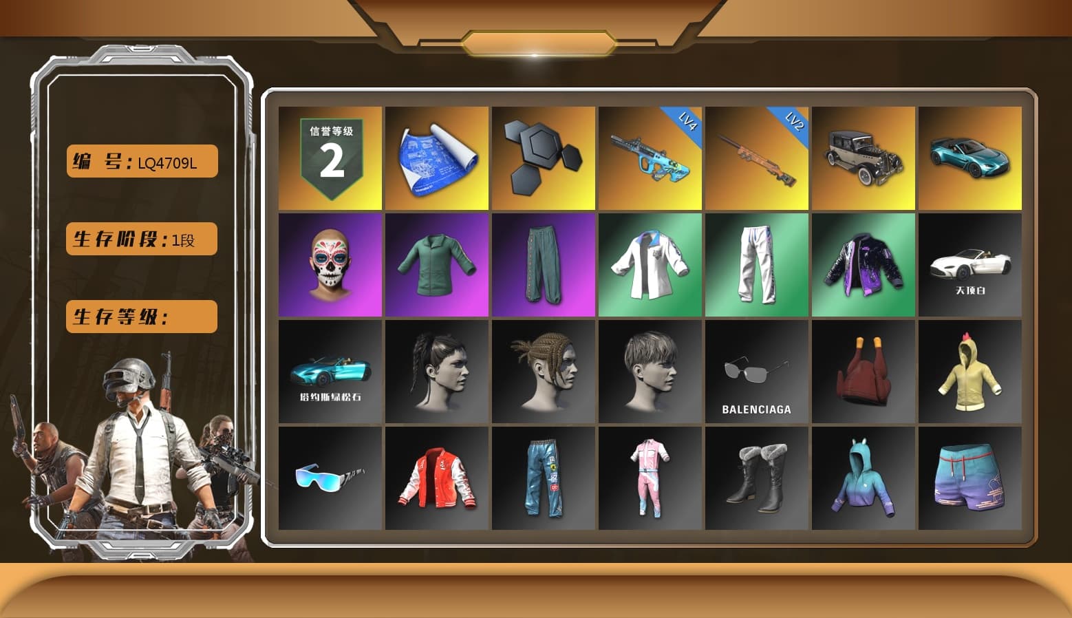 «V12 Vantage Roadster (Luxe)» Sports Car, XingHun's Tiger Strike Jacket, XingHun's Tiger Strike Pants, Sideshow Bear Feet, XingHun's Tiger Strike Snow Glasses, StreamerOne, Grizz's Mask - 1