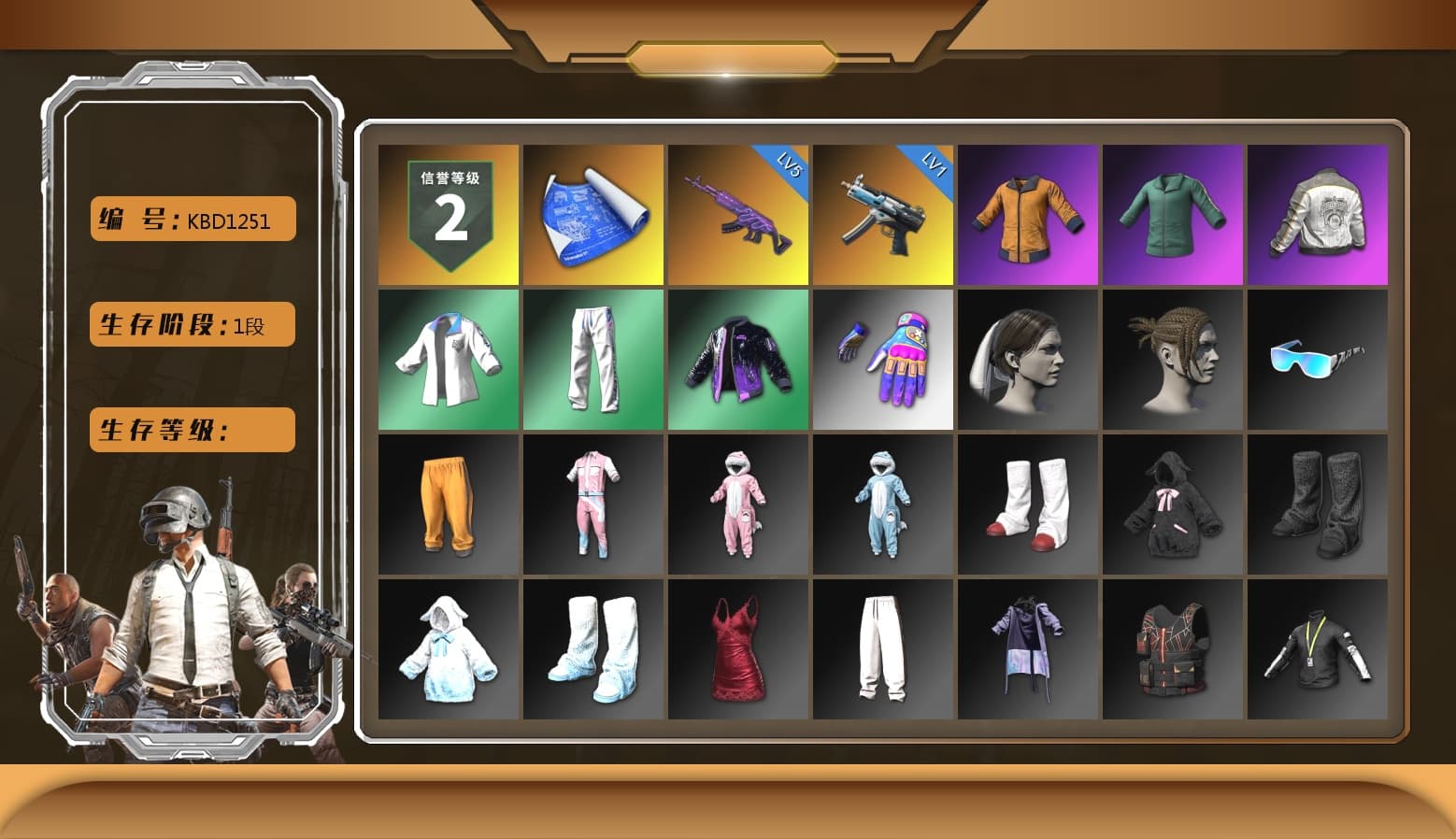 Medusa — Beryl M762 [5], Winter Eclipse — MP5K [1], Work Jacket, Training Jacket (Green), PML 2019 Phase 2 Jacket, XingHun's Tiger Strike Jacket, XingHun's Tiger Strike Pants, Aixleft's Gaming Streamer Hoodie, Sideshow Bear Feet, XingHun's Tiger Strike Snow Glasses, Headset Bucket Hat, Grizz's Mask, LINE FRIENDS SALLY SET, Parachute, «Chiron» Sports Car - 1