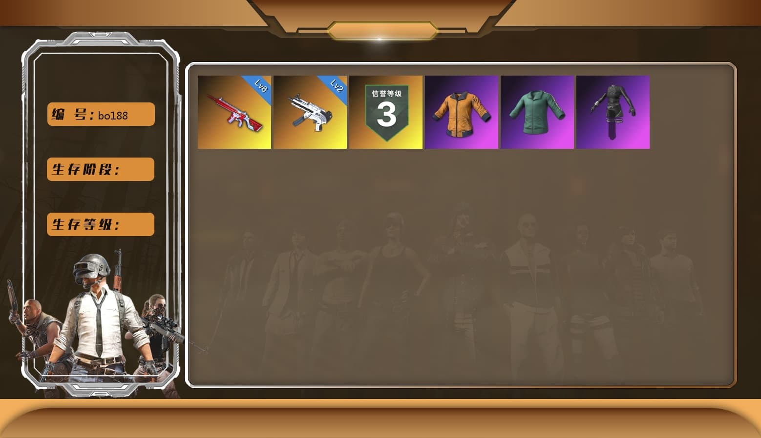 Jonathan Kamau, aespa Stage - 1