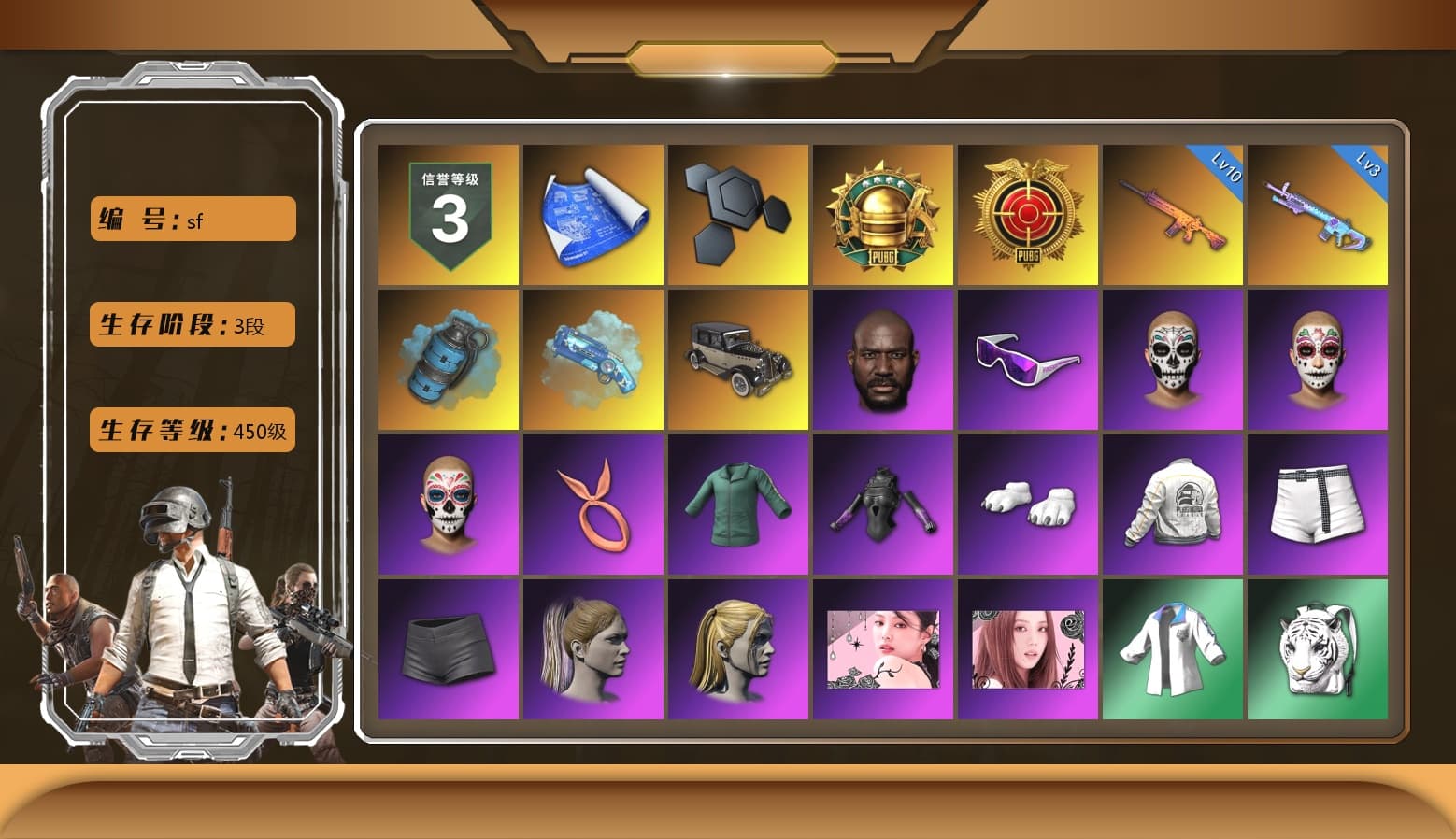 Azure Smoke Grenade, Blue Magical Mist — M79, Jonathan Kamau, Snow Glasses, Polar Bear Feet, Harley Quinn's Hair, Hairstyle PGI.S, Bunny Academy Sailor Gloves, PEL 2019 Phase 2 Jacket, XingHun's Tiger Strike Jacket, PJS 2019 Phase 2 Jacket, Full Autumn — M416, PGI.S Colorshift — Beryl M762, Grizz's Mask - 1