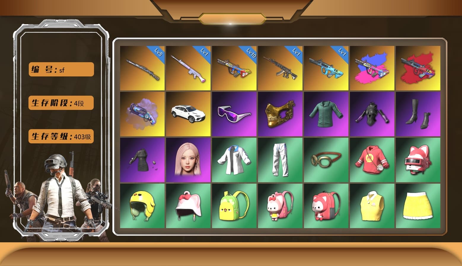 G-DRAGON — AUG (Red), Purple Magical Mist — M79, Snow Glasses, PGC 2021 Contingent Chaos Mask, aespa Stage, Harley Quinn's Hair, Bunny Academy Sailor Gloves, XingHun's Tiger Strike Jacket, XingHun's Tiger Strike Pants, Exquisite Pants, XingHun's Tiger Strike Snow Glasses, StreamerOne, Winner Winner Chicken Dinner T-Shirt (Red), GPT 2025 Four Angry Men Jacket, aespa - Pan, aespa GISELLE, Blue Thunder Gloves, Grizz's Mask, HUYA T-shirt, DOUYU T-shirt, Sideshow Bear Feet - 1