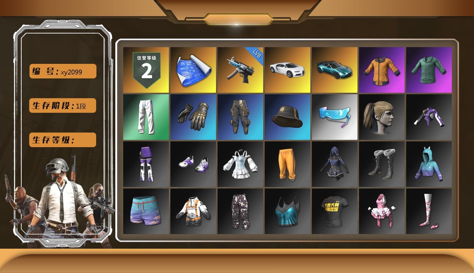 «Chiron» Sports Car, «V12 Vantage Roadster (Luxe)» Sports Car, Work Jacket, Harley Quinn's Hair, Bunny Academy Sailor Gloves, XingHun's Tiger Strike Pants, Aixleft's Gaming Streamer Hoodie, StreamerOne, Grizz's Mask - 1