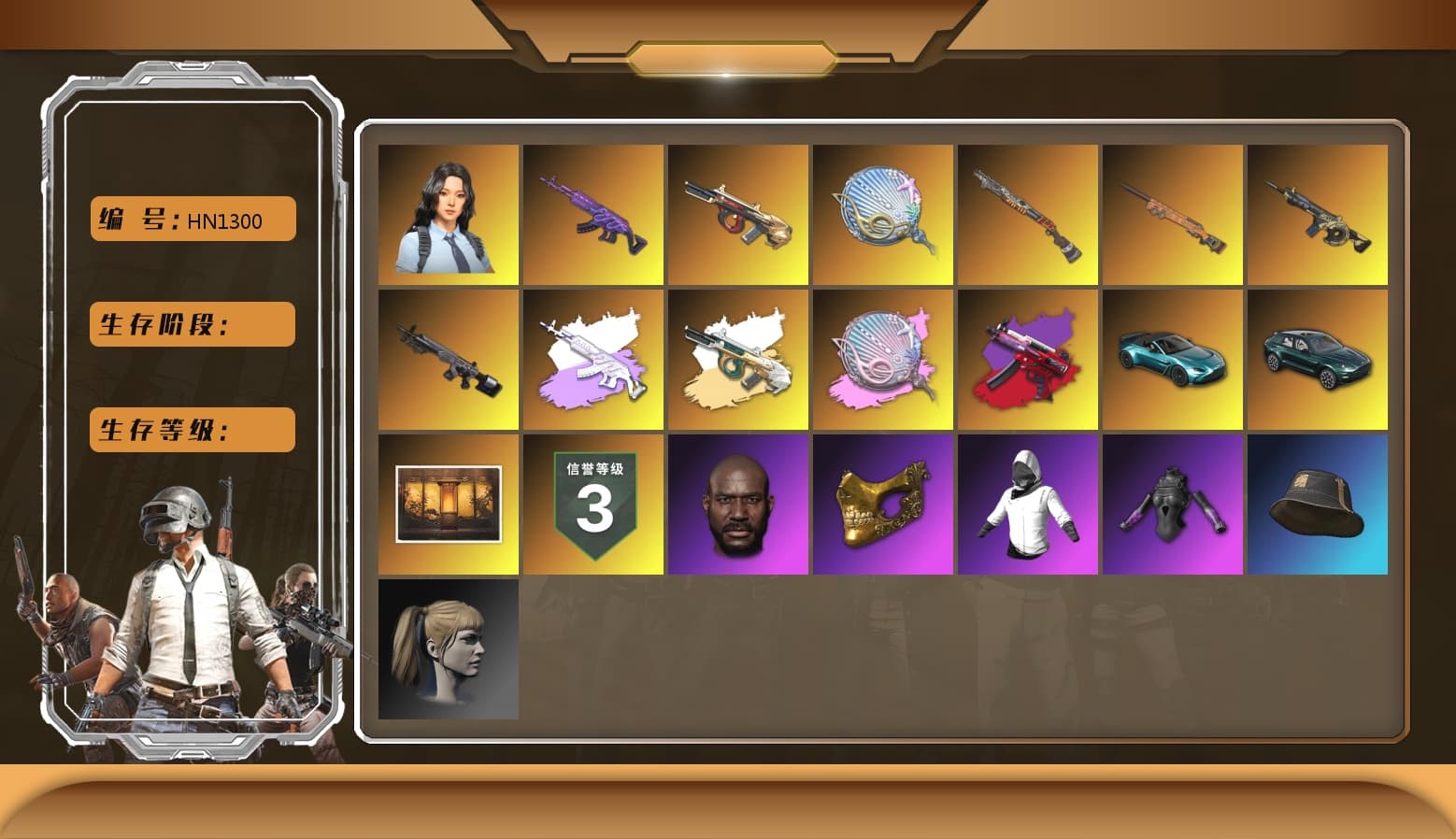 Siren — Pan (Pink), Winter Eclipse — MP5K, Duncan's Infiltrator Handwraps, «V12 Vantage Roadster (Luxe)» Sports Car, «DBX707» SUV, Weapons Shrine, Jonathan Kamau, PGC 2021 Contingent Chaos Mask, WackyJacky101's Jacket, Polar Bear Feet, Harley Quinn's Hair, Desolate Warehouse, XingHun's Tiger Strike Jacket, XingHun's Tiger Strike Pants, «DBX707» SUV, LINE FRIENDS SALLY SET, XingHun's Tiger Strike Snow Glasses, Full Autumn — M416, Douyu Biker Jacket, Grizz's Mask, Parachute - 1