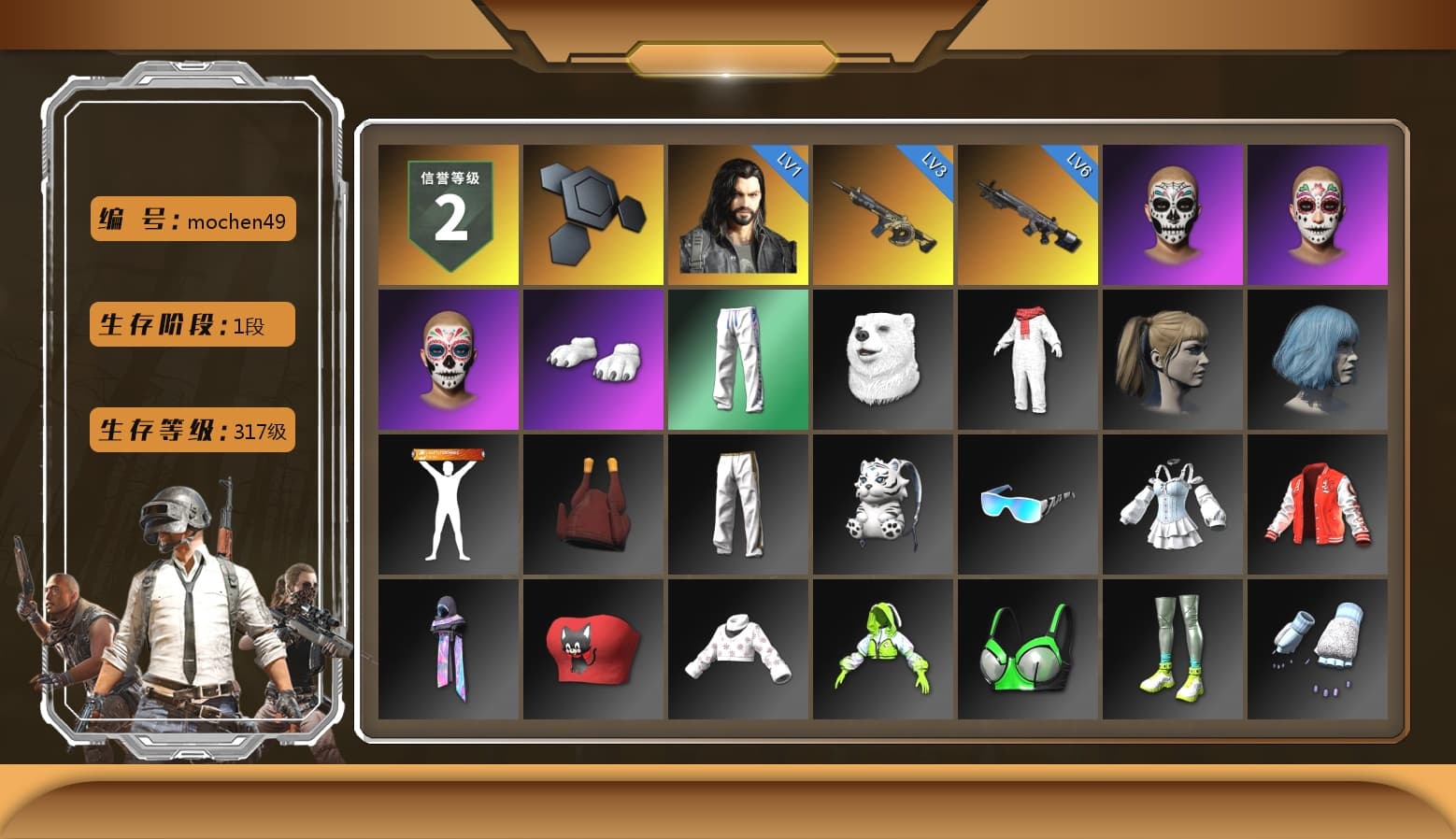 Polar Bear Feet, Harley Quinn's Hair, XingHun's Tiger Strike Pants, Exquisite Pants, XingHun's Tiger Strike Snow Glasses, StreamerOne, Blue Thunder Gloves, Grizz's Mask - 1