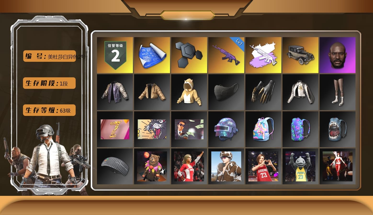 Jonathan Kamau, Parachute, Grizz's Mask - 1