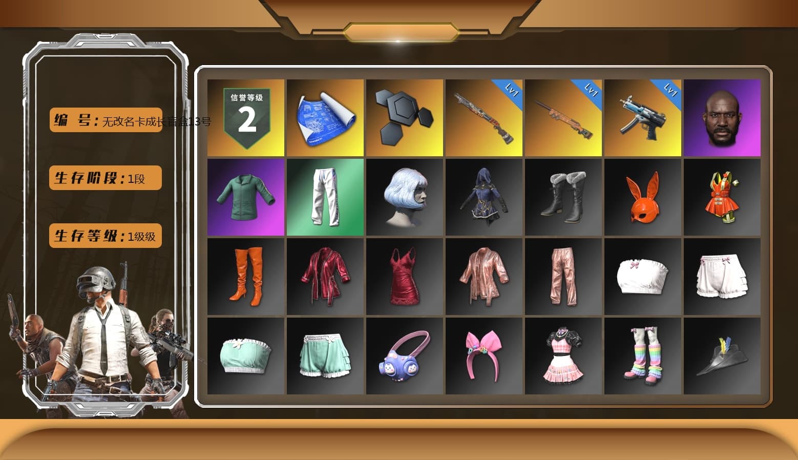 Jonathan Kamau, XingHun's Tiger Strike Pants - 1