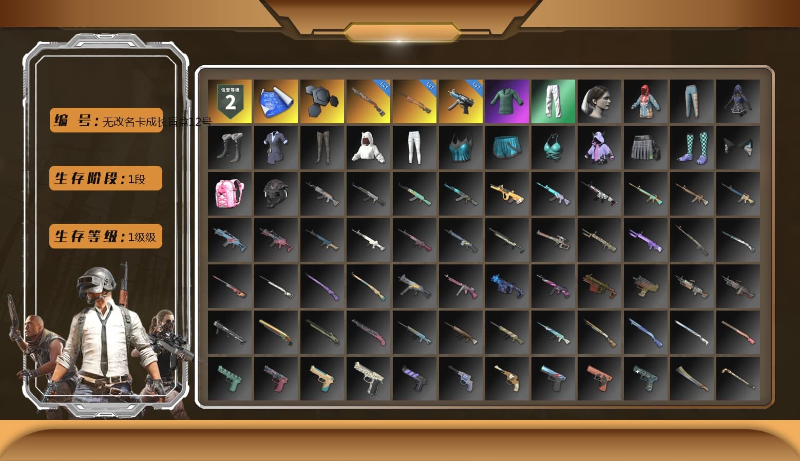 XingHun's Tiger Strike Pants - 1