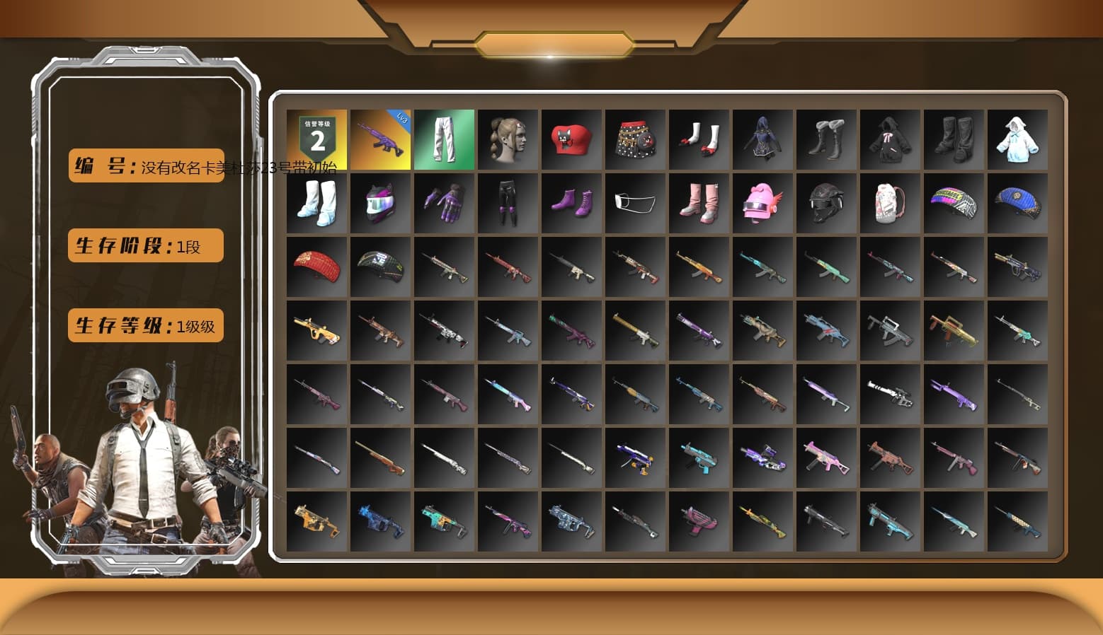 Bunny Academy Sailor Gloves, XingHun's Tiger Strike Pants - 1