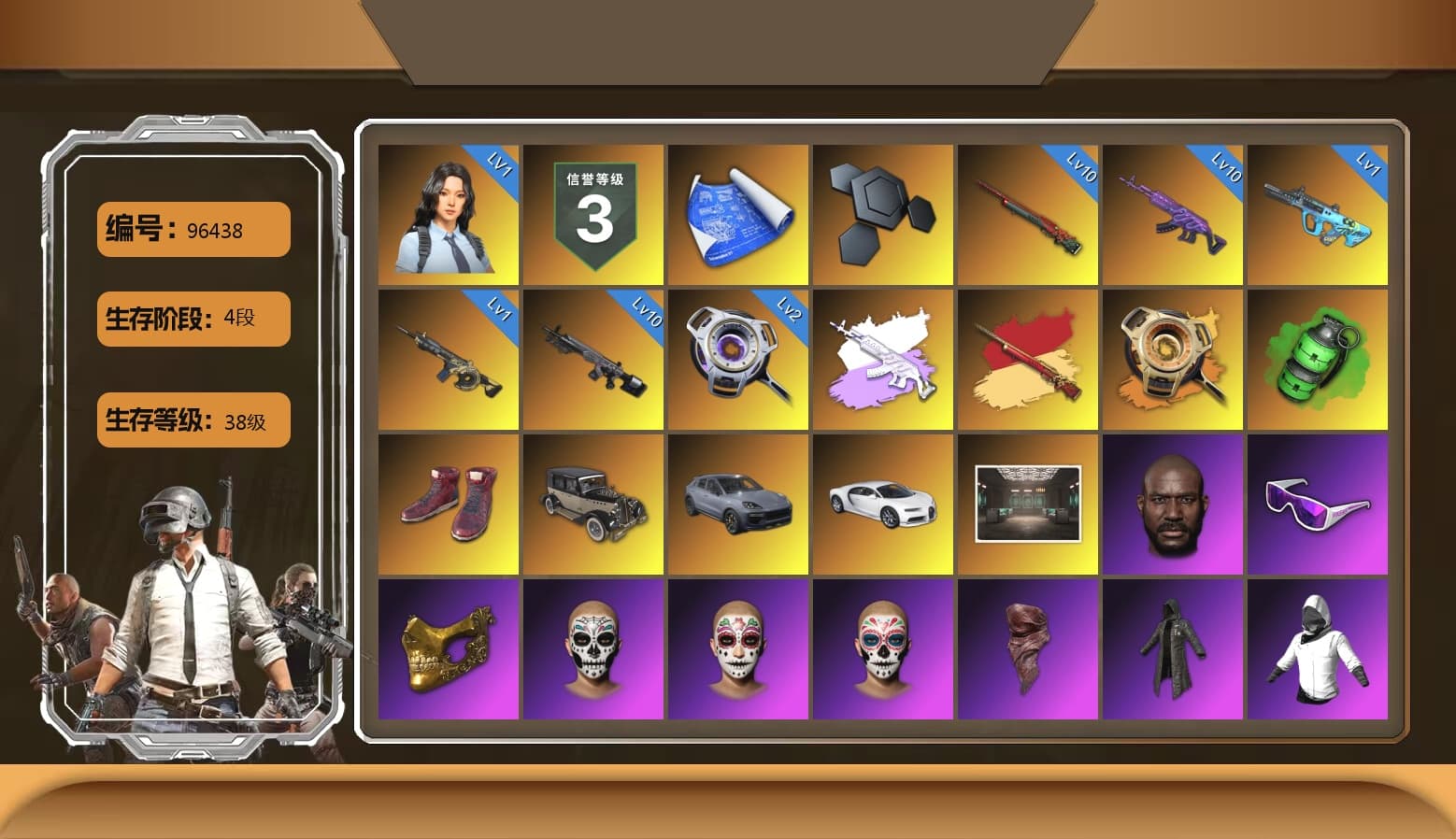 Void — Pan (Yellow Orange), Emerald Smoke Grenade, Hi-top Trainers (Red), «Cayenne Turbo GT» SUV, «Chiron» Sports Car, Secret Showroom, Jonathan Kamau, Snow Glasses, PGC 2021 Contingent Chaos Mask, PLAYERUNKNOWN's Bandana, Heavy Fur Coat (Black), WackyJacky101's Jacket, Polar Bear Feet, Rash Beixli Xtra Tough Jacket, aespa Stage, Harley Quinn's Hair, Bunny Academy Sailor Gloves, Rash Beixli Xtra Tough Jacket, PML 2019 Phase 2 Jacket, aespa NINGNING, XingHun's Tiger Strike Jacket, PCL 2019 Phase 2 Jacket, Exquisite Pants, MET Asia Series Bomber Jacket, Jijing's Shorts, StreamerOne, aespa - Pan, Parachute, Full Autumn — M416, Blue Thunder Gloves, Grizz's Mask - 1