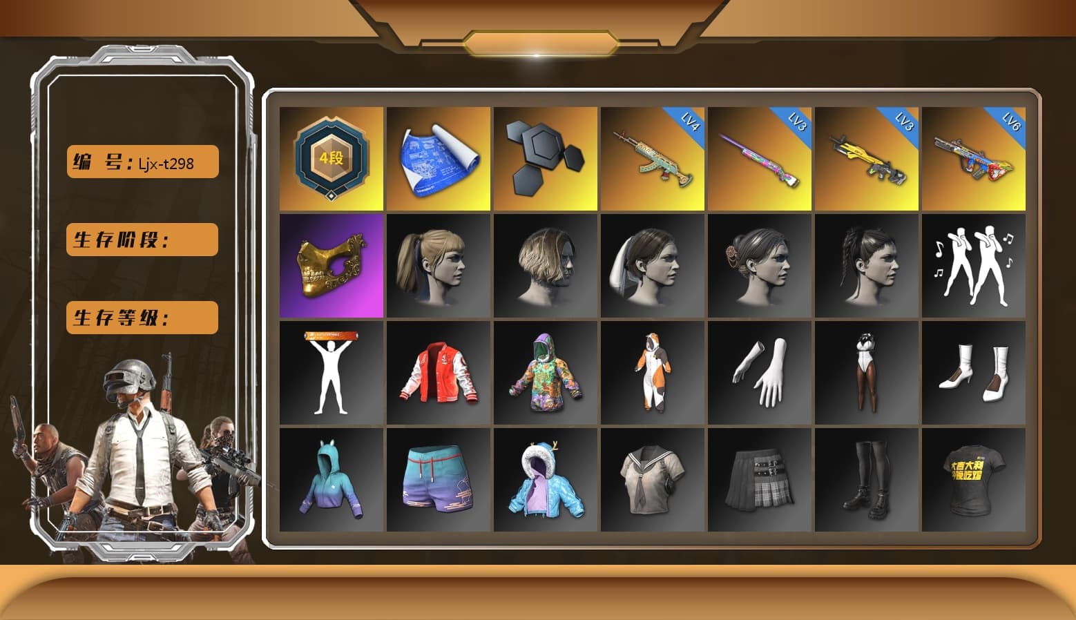 Jonathan Kamau, Demon Biker Horns, PGC 2021 Contingent Chaos Mask, Harley Quinn's Hair, Bunny Academy Sailor Gloves, Nostalgia, Jijing's Shorts, StreamerOne, aespa KARINA, aespa GISELLE, Grizz's Mask - 1