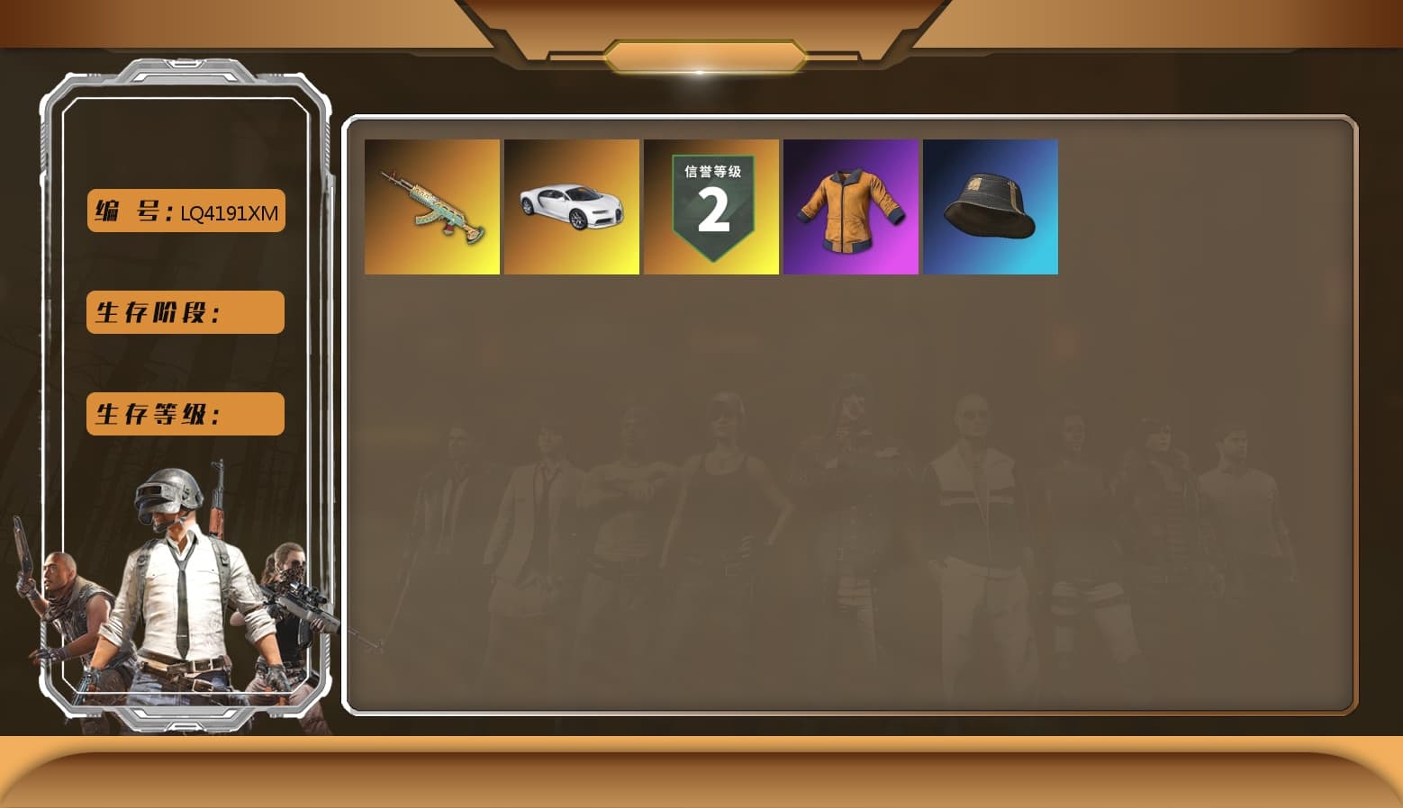 Darkest Depths — Beryl M762 [5], «Chiron» Sports Car, «Chiron» Sports Car, Work Jacket, XingHun's Tiger Strike Jacket, XingHun's Tiger Strike Pants, XingHun's Tiger Strike Snow Glasses, Bunny Academy Sailor Gloves, Blue Thunder Gloves, Headset Bucket Hat, Parachute - 1