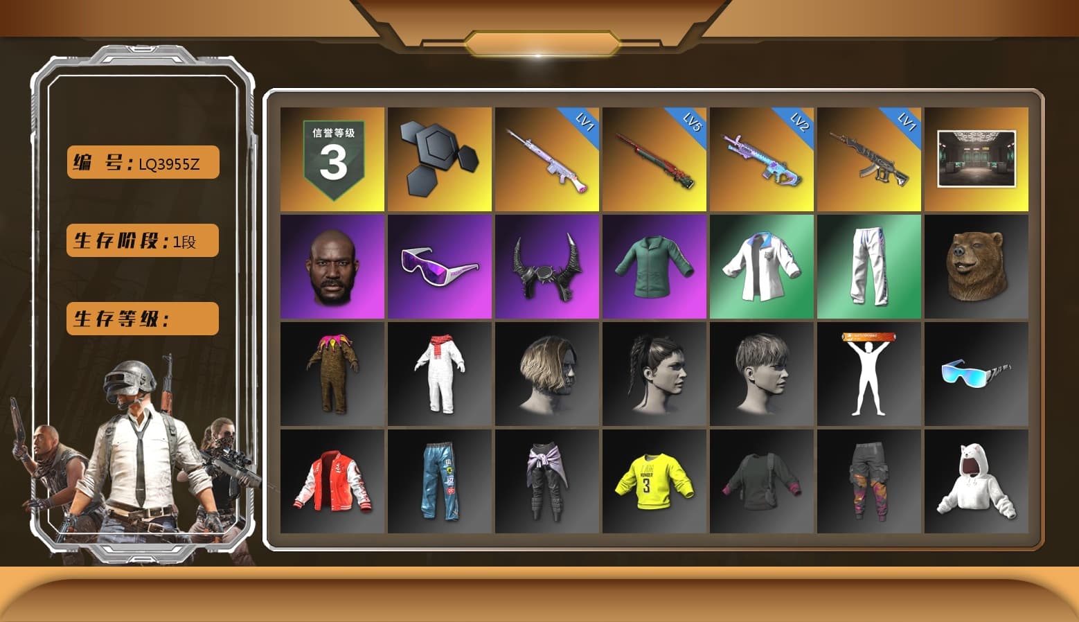 Secret Showroom, Jonathan Kamau, Snow Glasses, Demon Biker Horns, XingHun's Tiger Strike Jacket, XingHun's Tiger Strike Pants, Sideshow Bear Feet, XingHun's Tiger Strike Snow Glasses, Jijing's Shorts, Blue Thunder Gloves, Grizz's Mask - 1