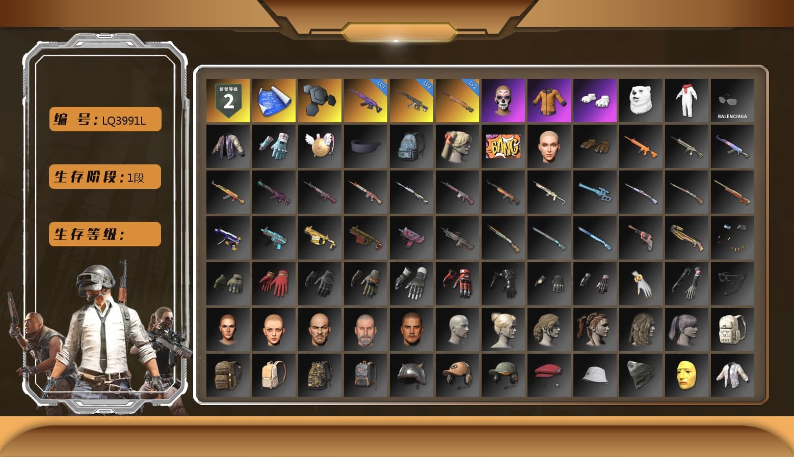 Work Jacket, Polar Bear Feet, Bunny Academy Sailor Gloves, Sideshow Bear Feet - 1