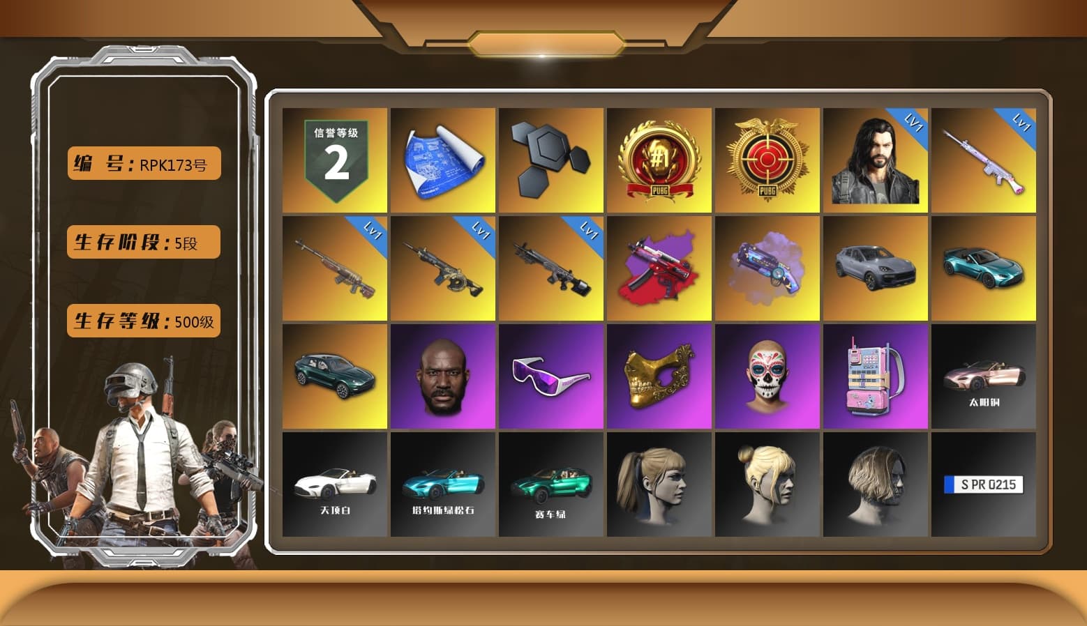 Winter Eclipse — MP5K, Purple Magical Mist — M79, «Cayenne Turbo GT» SUV, «V12 Vantage Roadster (Luxe)» Sports Car, «DBX707» SUV, Jonathan Kamau, Snow Glasses, PGC 2021 Contingent Chaos Mask, Harley Quinn's Hair, Bunny Academy Sailor Gloves, «DBX707» SUV, Full Autumn — M416, Grizz's Mask - 1