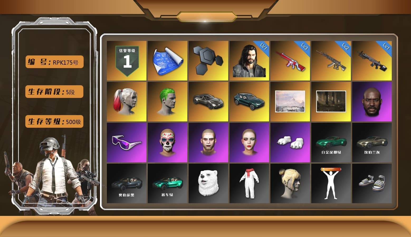 Harley Quinn's Hair, The Joker's Hair, «V12 Vantage Roadster» Sports Car, «DBX707» SUV, Winter Hideout, Jonathan Kamau, Snow Glasses, The Joker's Hair, Polar Bear Feet, Nostalgia, Harley Quinn's Makeup, «DBX707» SUV, Full Autumn — M416, Grizz's Mask, LINE FRIENDS SALLY SET - 1