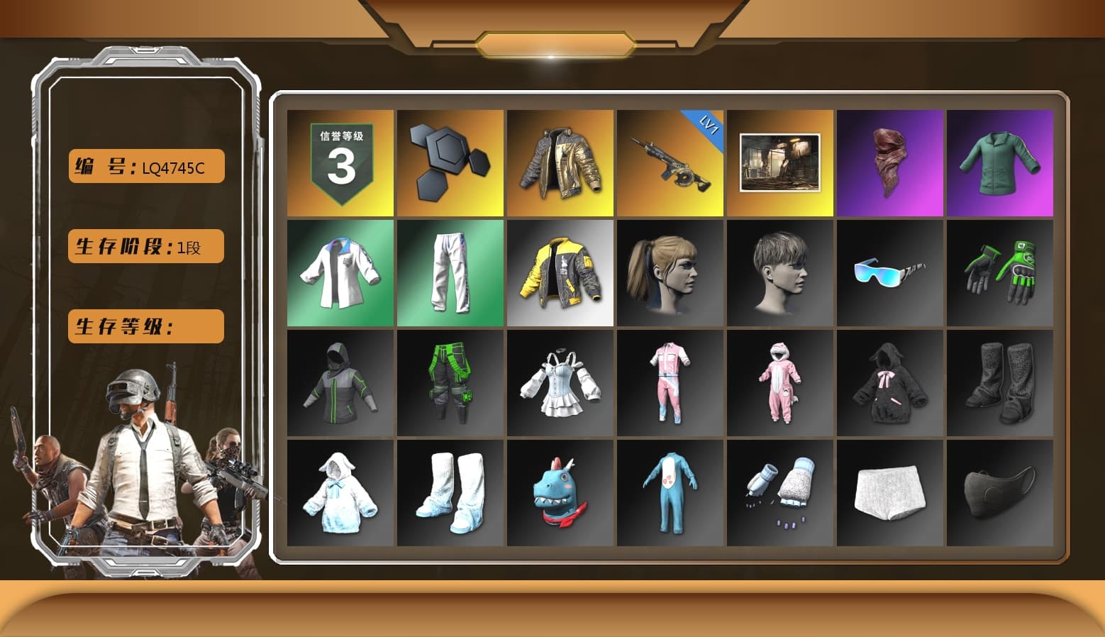 Douyu Biker Jacket, PLAYERUNKNOWN's Bandana, Harley Quinn's Hair, Bunny Academy Sailor Gloves, Desolate Warehouse, XingHun's Tiger Strike Jacket, XingHun's Tiger Strike Pants, XingHun's Tiger Strike Snow Glasses, Pigff's Tactical Striker Jacket, Grizz's Mask, MET Asia Series Bomber Jacket, HUYA T-shirt, Parachute - 1