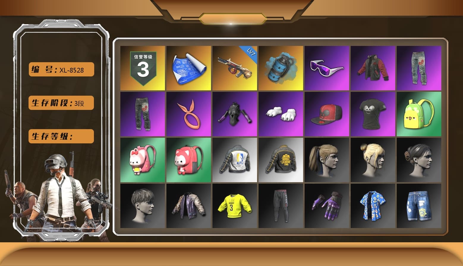 Azure Smoke Grenade, Snow Glasses, Polar Bear Feet, Harley Quinn's Hair, The Mau5 Hat, NPL 2019 Phase 2 Jacket, PKL 2019 Phase 2 Jacket, XiongDi Hoodie, Jijing's Shorts, StreamerOne, Winner Winner Chicken Dinner T-Shirt (Red), Full Autumn — M416, Bengal Blade - SCAR-L, Grizz's Mask, MET Asia Series Bomber Jacket, JiBaoBa - 1