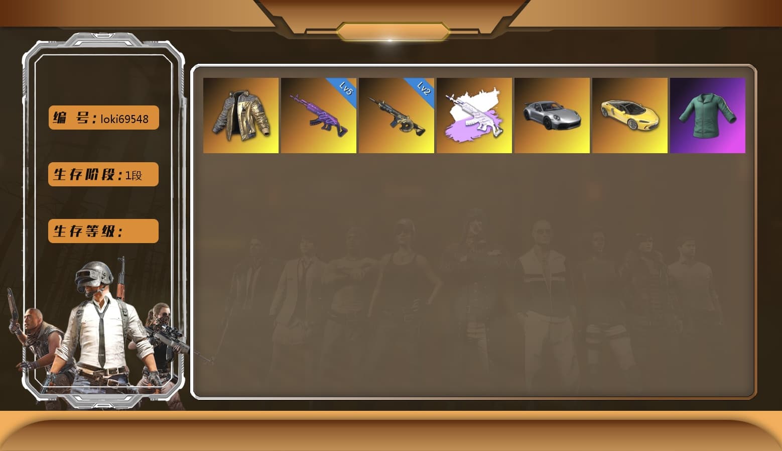 Douyu Biker Jacket, Duncan's Infiltrator Handwraps, «911 Carrera GTS» Sports Car, Jonathan Kamau, PGC 2021 Contingent Chaos Mask, Headset Bucket Hat, Bunny Academy Sailor Gloves, XingHun's Tiger Strike Jacket, XingHun's Tiger Strike Pants, Exquisite Pants, XingHun's Tiger Strike Snow Glasses, Parachute, 2018 PUBG ALL-STAR T-shirt (Korean), DOUYU T-shirt, «DBX707» SUV - 1