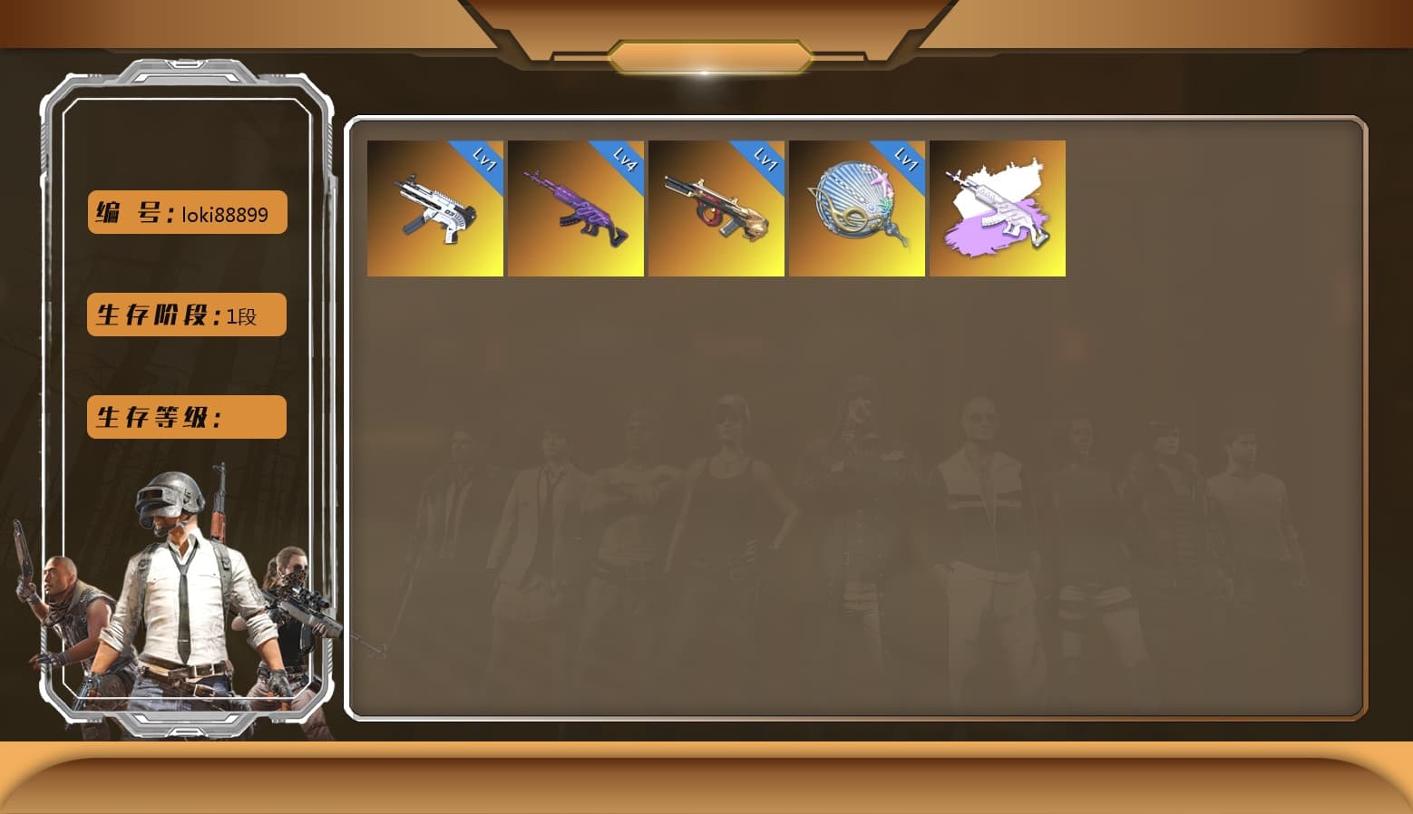 XingHun's Tiger Strike Jacket, XingHun's Tiger Strike Pants, Exquisite Pants, XingHun's Tiger Strike Snow Glasses, StreamerOne, Bunny Academy Sailor Gloves - 1