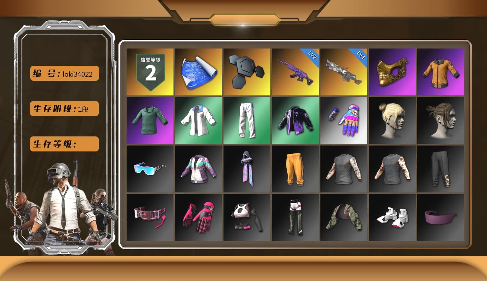 PGC 2021 Contingent Chaos Mask, Work Jacket, XingHun's Tiger Strike Jacket, XingHun's Tiger Strike Pants, Aixleft's Gaming Streamer Hoodie, XingHun's Tiger Strike Snow Glasses, Parachute - 1