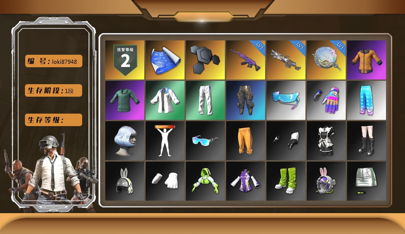 Work Jacket, Bunny Academy Sailor Gloves, XingHun's Tiger Strike Jacket, XingHun's Tiger Strike Pants, Aixleft's Gaming Streamer Hoodie, XingHun's Tiger Strike Snow Glasses - 1