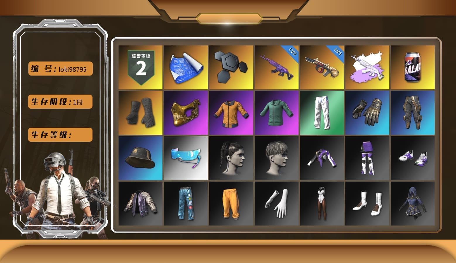 Duncan's Infiltrator Handwraps, PGC 2021 Contingent Chaos Mask, Work Jacket, XingHun's Tiger Strike Pants, Aixleft's Gaming Streamer Hoodie, StreamerOne, Full Autumn — M416, Grizz's Mask - 1
