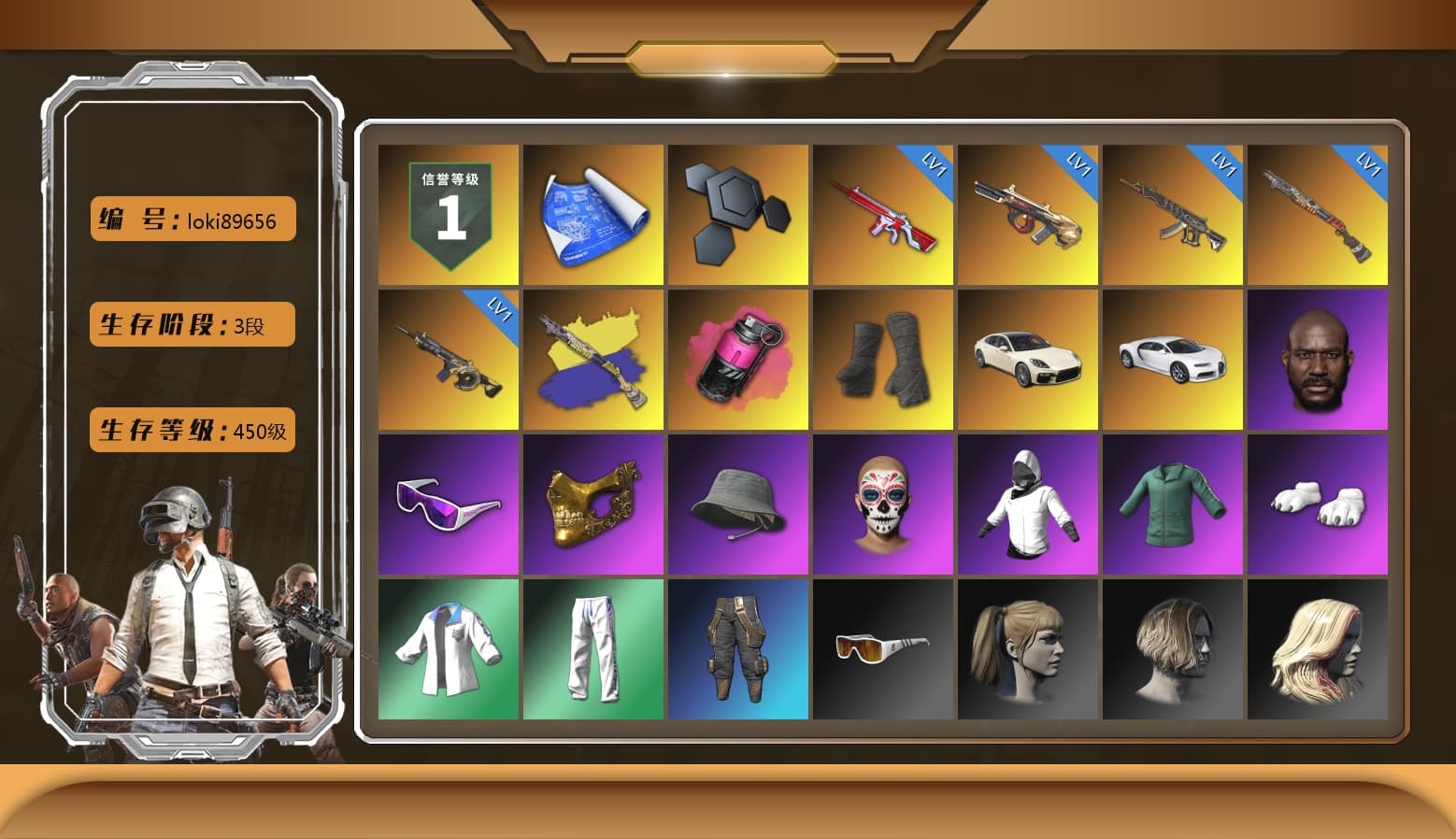 «Panamera Turbo S» Sedan, «Chiron» Sports Car, Magenta Smoke Grenade, Duncan's Infiltrator Handwraps, «Chiron» Sports Car, Jonathan Kamau, Snow Glasses, PGC 2021 Contingent Chaos Mask, Headset Bucket Hat, WackyJacky101's Jacket, Polar Bear Feet, XingHun's Tiger Strike Jacket, XingHun's Tiger Strike Pants, LINE FRIENDS SALLY SET, Harley Quinn's Hair, Jijing's Shorts, StreamerOne, Bunny Academy Sailor Gloves, Parachute, aespa - Pan, Full Autumn — M416, Blue Thunder Gloves, Grizz's Mask, JiBaoBa - 1