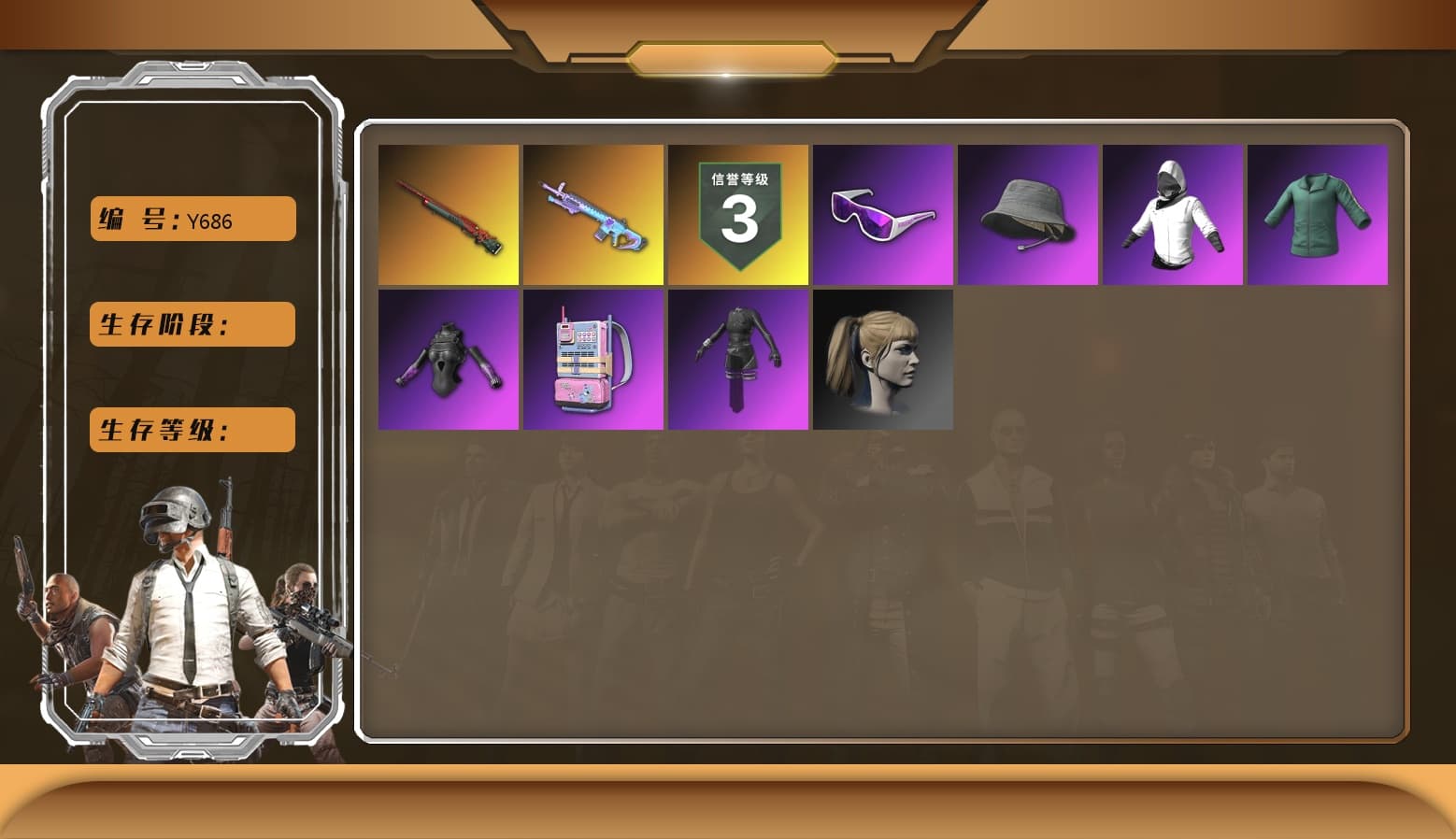 WackyJacky101's Jacket, Headset Bucket Hat, Snow Glasses, Training Jacket (Green), Harley Quinn's Hair, aespa Stage - 1