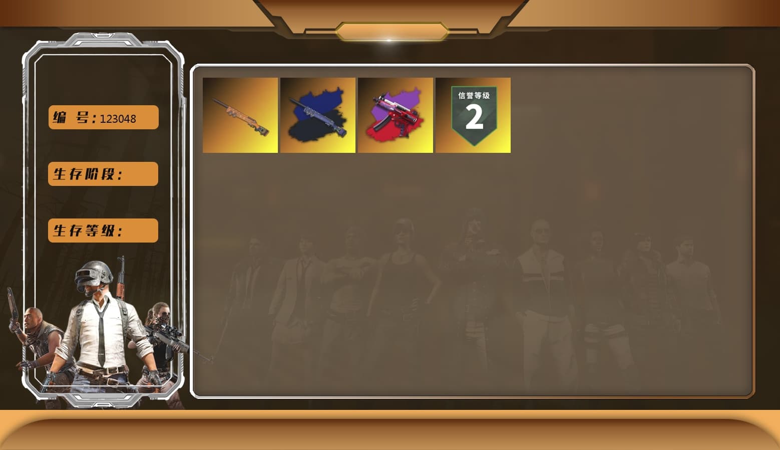 Winter Eclipse — MP5K - 1