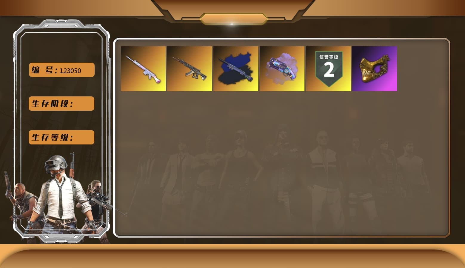 Purple Magical Mist — M79, PGC 2021 Contingent Chaos Mask - 1