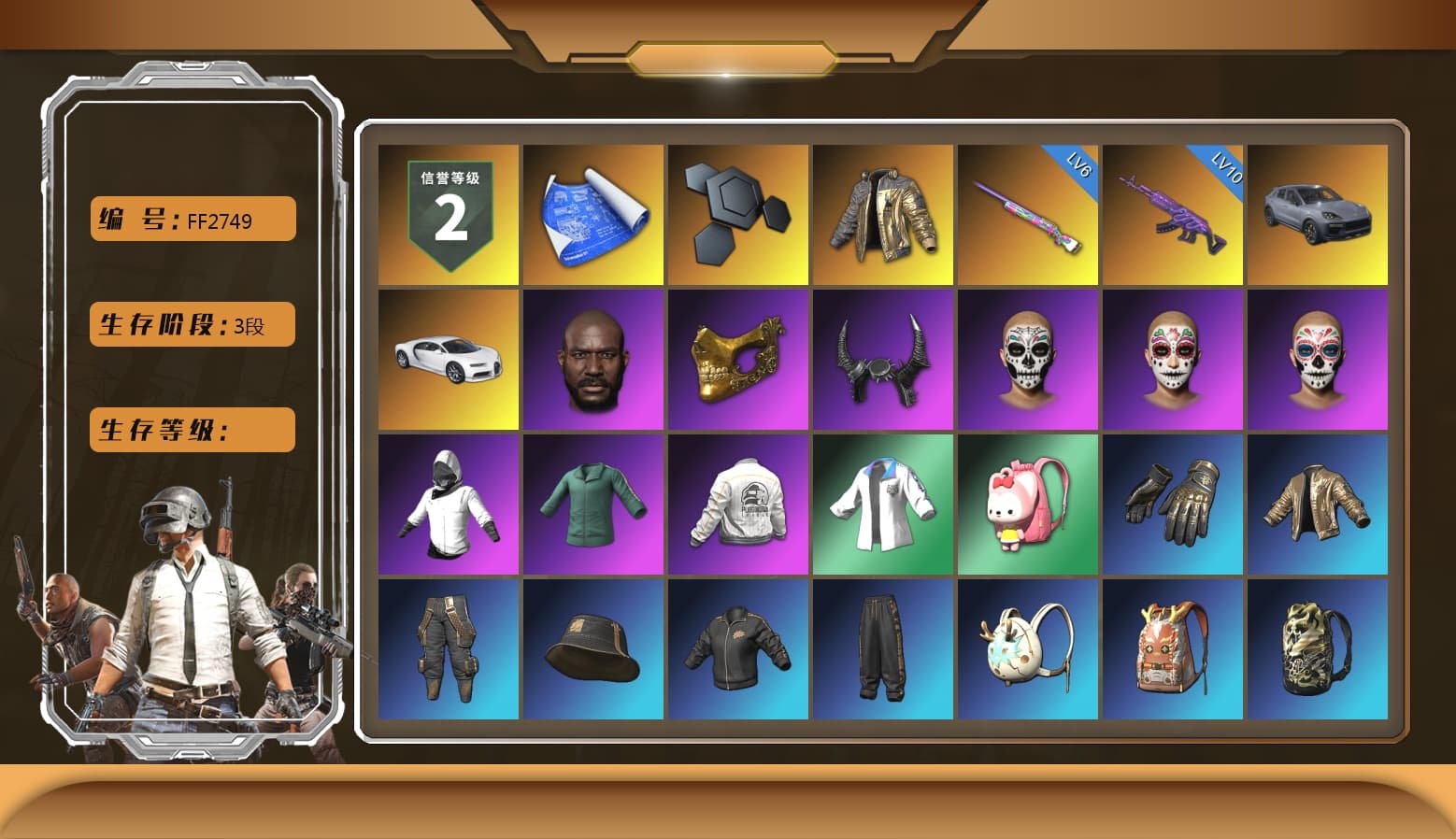 Medusa — Beryl M762 [10], Over the Rainbow — M24 [6], Douyu Biker Jacket, «Cayenne Turbo GT» SUV, «Cayenne Turbo GT» SUV, «Chiron» Sports Car, «Chiron» Sports Car, Jonathan Kamau, PGC 2021 Contingent Chaos Mask, Demon Biker Horns, WackyJacky101's Jacket, Training Jacket (Green), Harley Quinn's Hair, Deadman's Rhythm Makeup, Marigold Mayhem Makeup, Midnight Ritual Makeup, PEL 2019 Phase 2 Jacket, XingHun's Tiger Strike Jacket, PJS 2019 Phase 2 Jacket, Sideshow Bear Feet, LINE FRIENDS SALLY SET, XiongDi Hoodie, StreamerOne, GPT 2025 Four Angry Men Jacket, Full Autumn — M416, Bunny Academy Gloves, Headset Bucket Hat, Grizz's Mask, DOUYU T-shirt, Parachute - 1