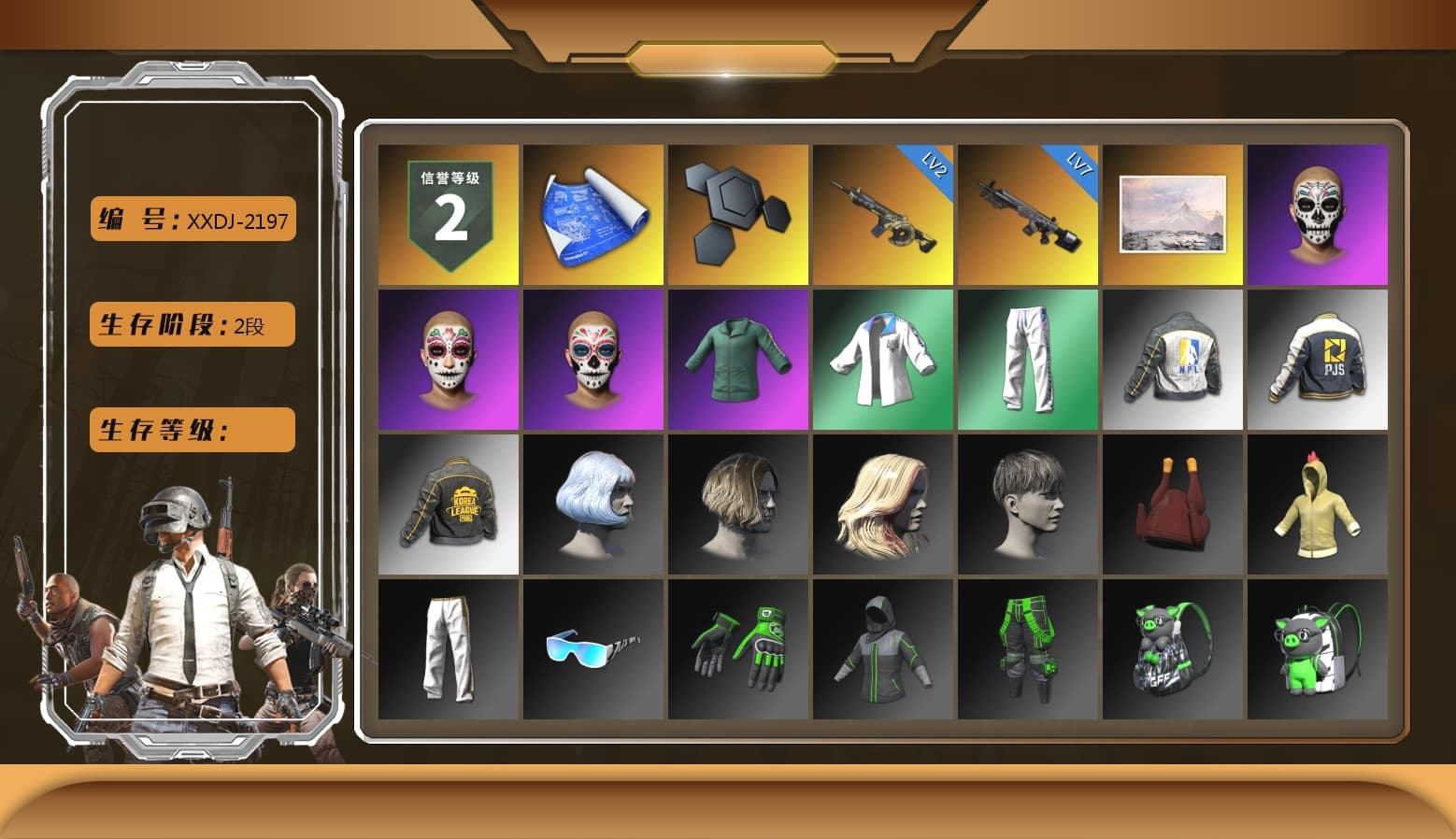 Winter Hideout, XingHun's Tiger Strike Jacket, XingHun's Tiger Strike Pants, NPL 2019 Phase 2 Jacket, PJS 2019 Phase 2 Jacket, PKL 2019 Phase 2 Jacket, Exquisite Pants, XingHun's Tiger Strike Snow Glasses, Pigff's Tactical Striker Jacket, StreamerOne, Full Autumn — M416, Blue Thunder Gloves, Grizz's Mask - 1