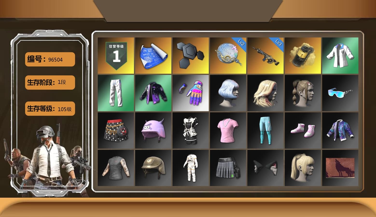 Time Keeper - M416 [3], Siren — Pan [2], Yellow Smoke Grenade, XingHun's Tiger Strike Jacket, XingHun's Tiger Strike Pants, Aixleft's Gaming Streamer Hoodie, XingHun's Tiger Strike Snow Glasses, Parachute, LINE FRIENDS SALLY SET, Bunny Academy Sailor Gloves, Headset Bucket Hat, Grizz's Mask, HUYA T-shirt, Sideshow Bear Feet - 1