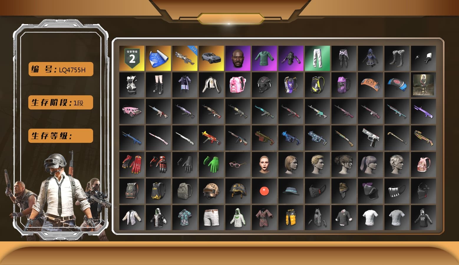 «Cayenne Turbo GT» SUV, Jonathan Kamau, XingHun's Tiger Strike Pants, LINE FRIENDS SALLY SET, Grizz's Mask - 1