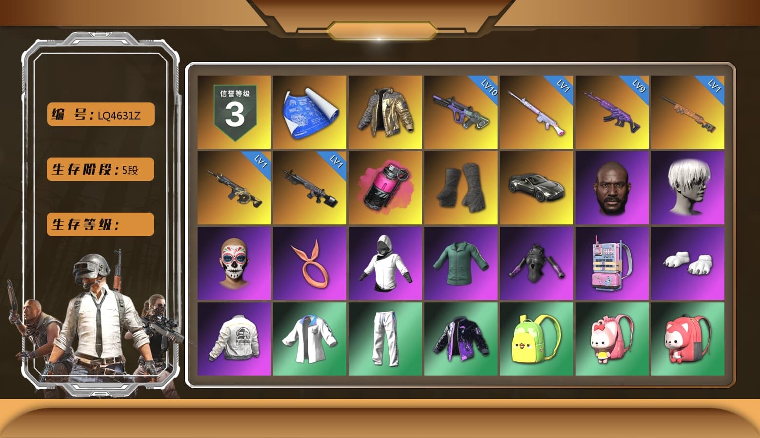 Douyu Biker Jacket, Magenta Smoke Grenade, Duncan's Infiltrator Handwraps, «V12 Vantage Roadster» Sports Car, Jonathan Kamau, 9S's Hairstyle, WackyJacky101's Jacket, Polar Bear Feet, Harley Quinn's Hair, Bunny Academy Sailor Gloves, Rash Beixli Xtra Tough Jacket, PEL 2019 Phase 2 Jacket, XingHun's Tiger Strike Jacket, XingHun's Tiger Strike Pants, PCL 2019 Phase 2 Jacket, Aixleft's Gaming Streamer Hoodie, Exquisite Pants, XingHun's Tiger Strike Snow Glasses, MET Asia Series Bomber Jacket, Jijing's Shorts, StreamerOne, Blue Thunder Gloves, Grizz's Mask, HUYA T-shirt, DOUYU T-shirt - 1