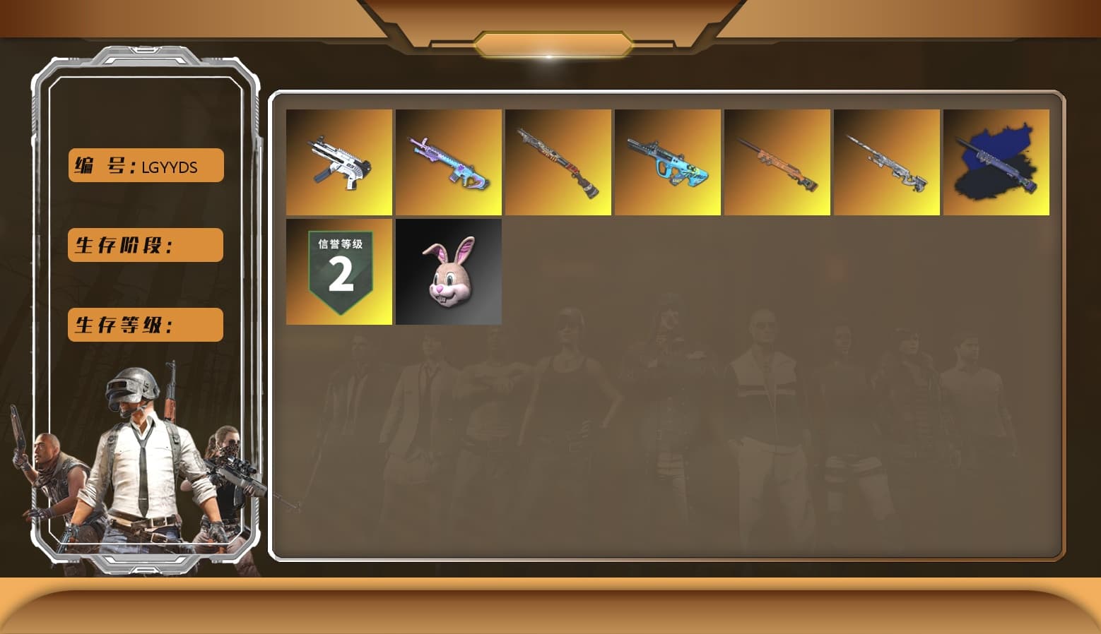 Polar Bear Feet, Bunny Academy Sailor Gloves, Sideshow Bear Feet, Full Autumn — M416, Shark Bite - Kar98k, Grizz's Mask - 1